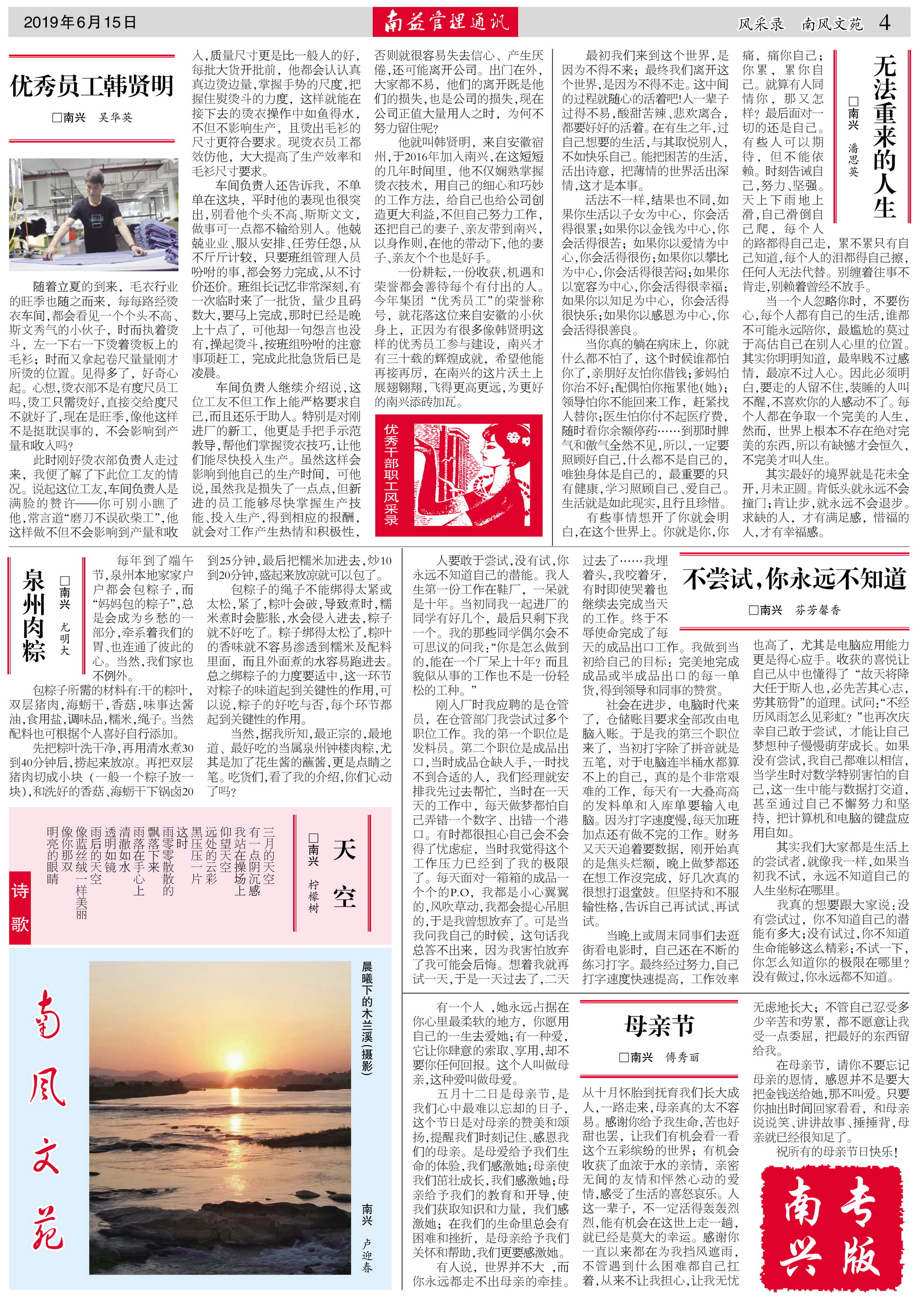 DS视讯·(中国)官方网站