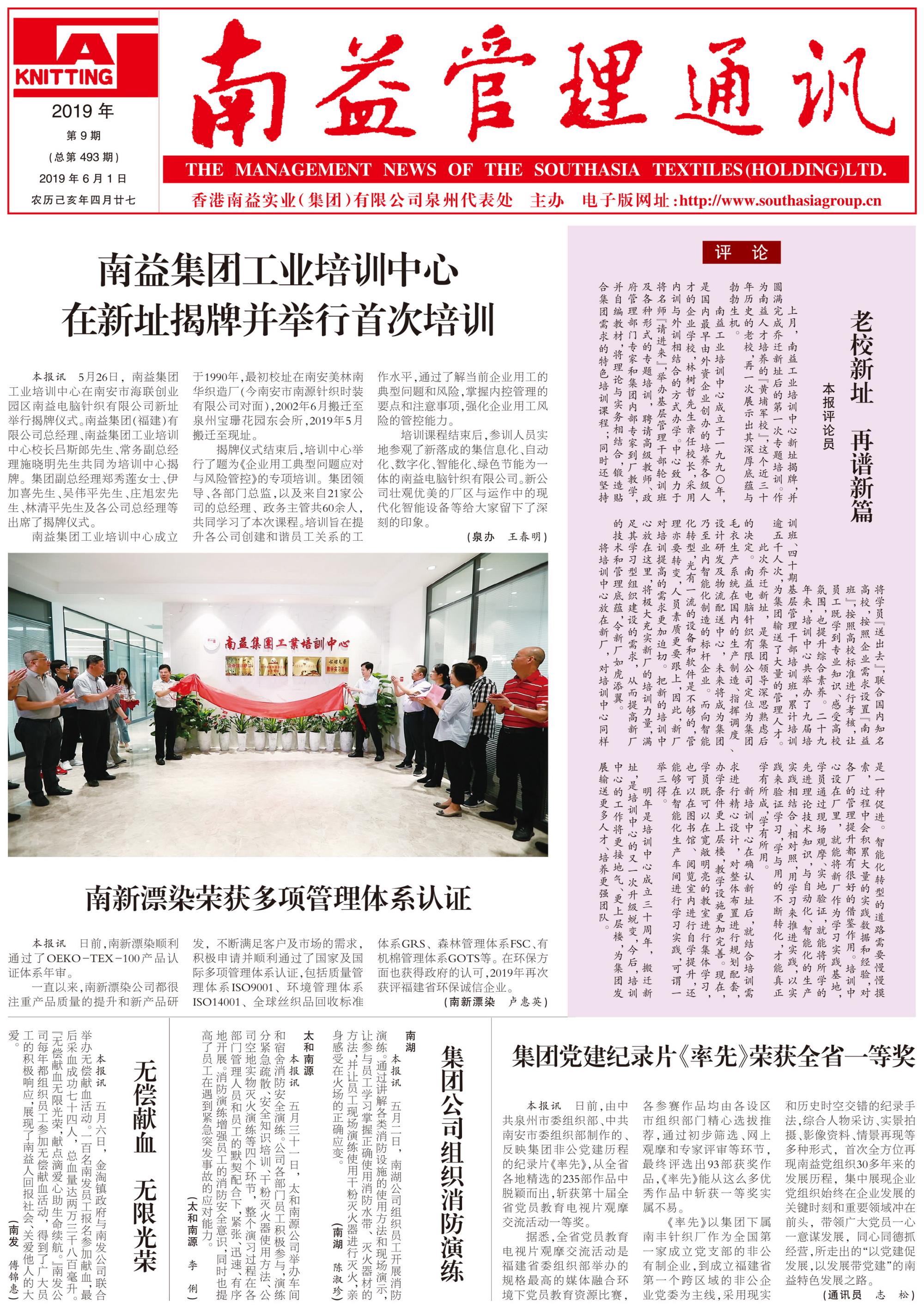 DS视讯·(中国)官方网站