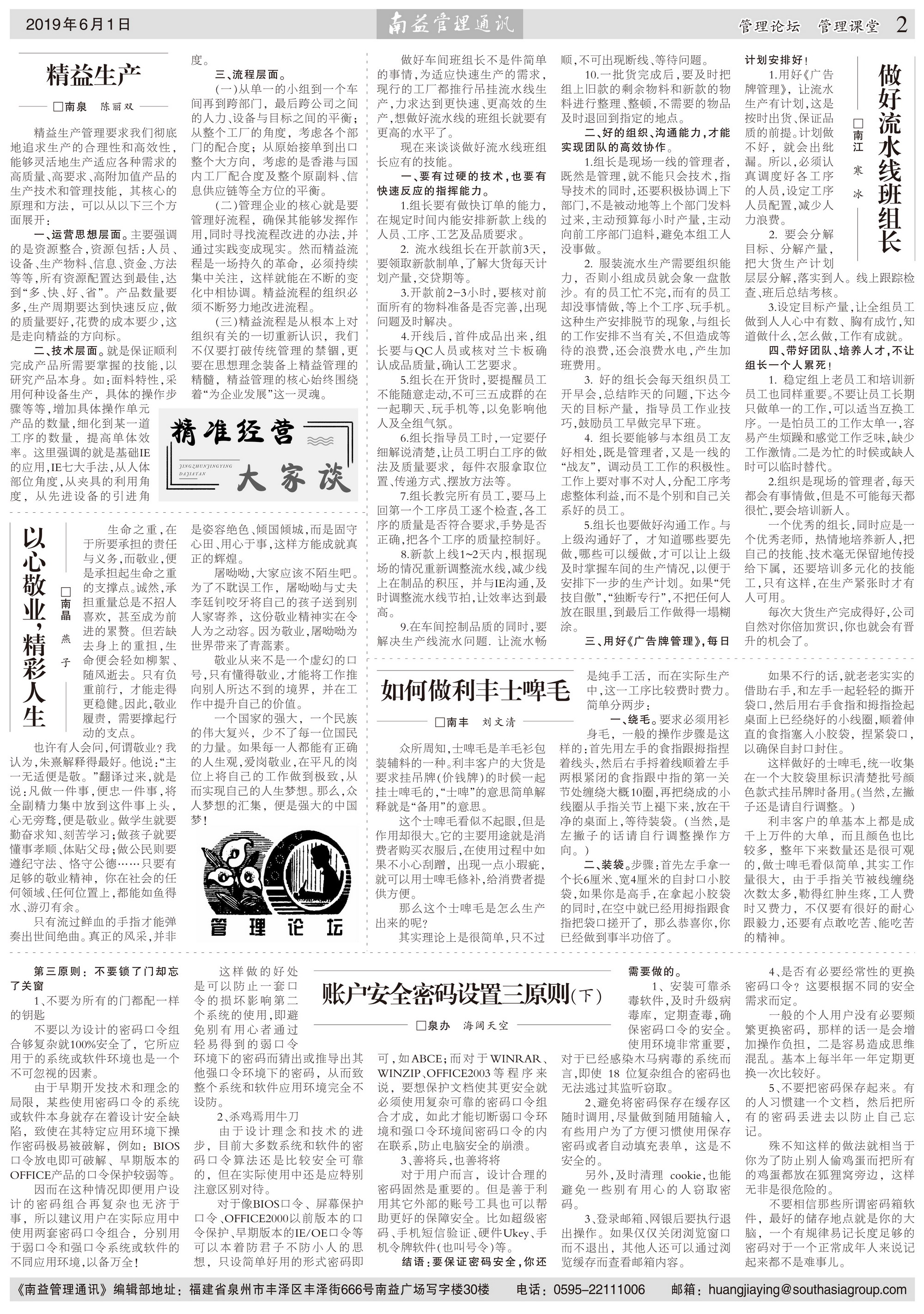 DS视讯·(中国)官方网站