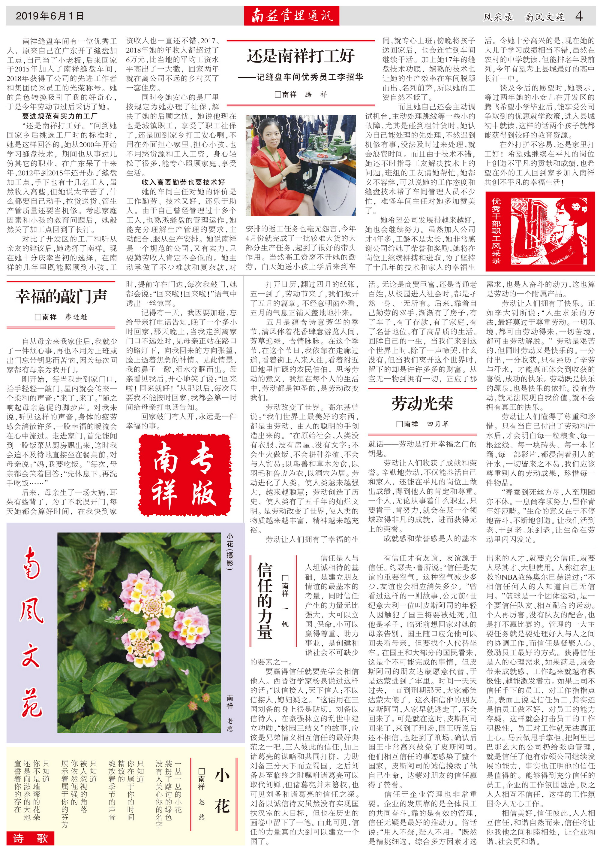 DS视讯·(中国)官方网站