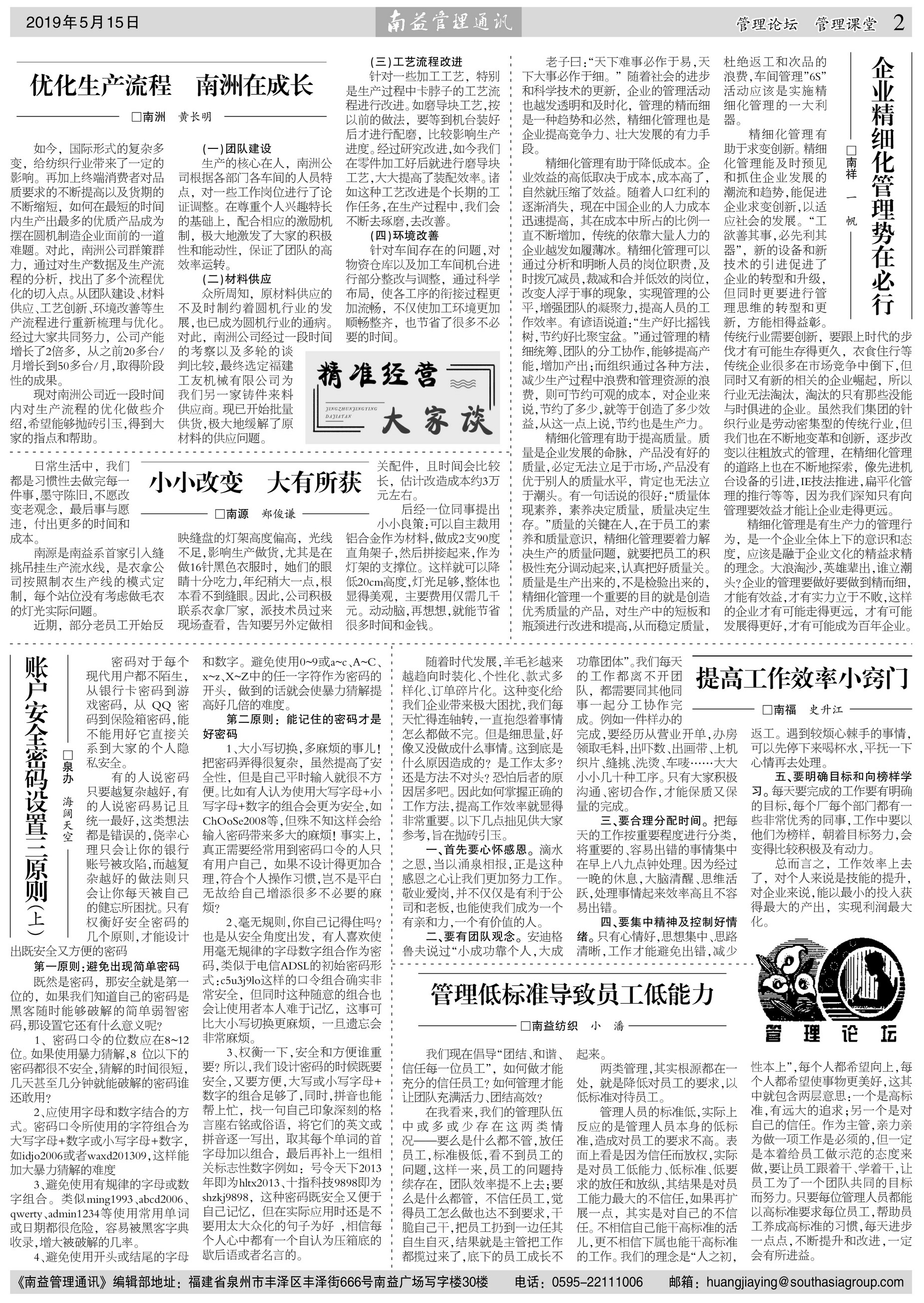 DS视讯·(中国)官方网站