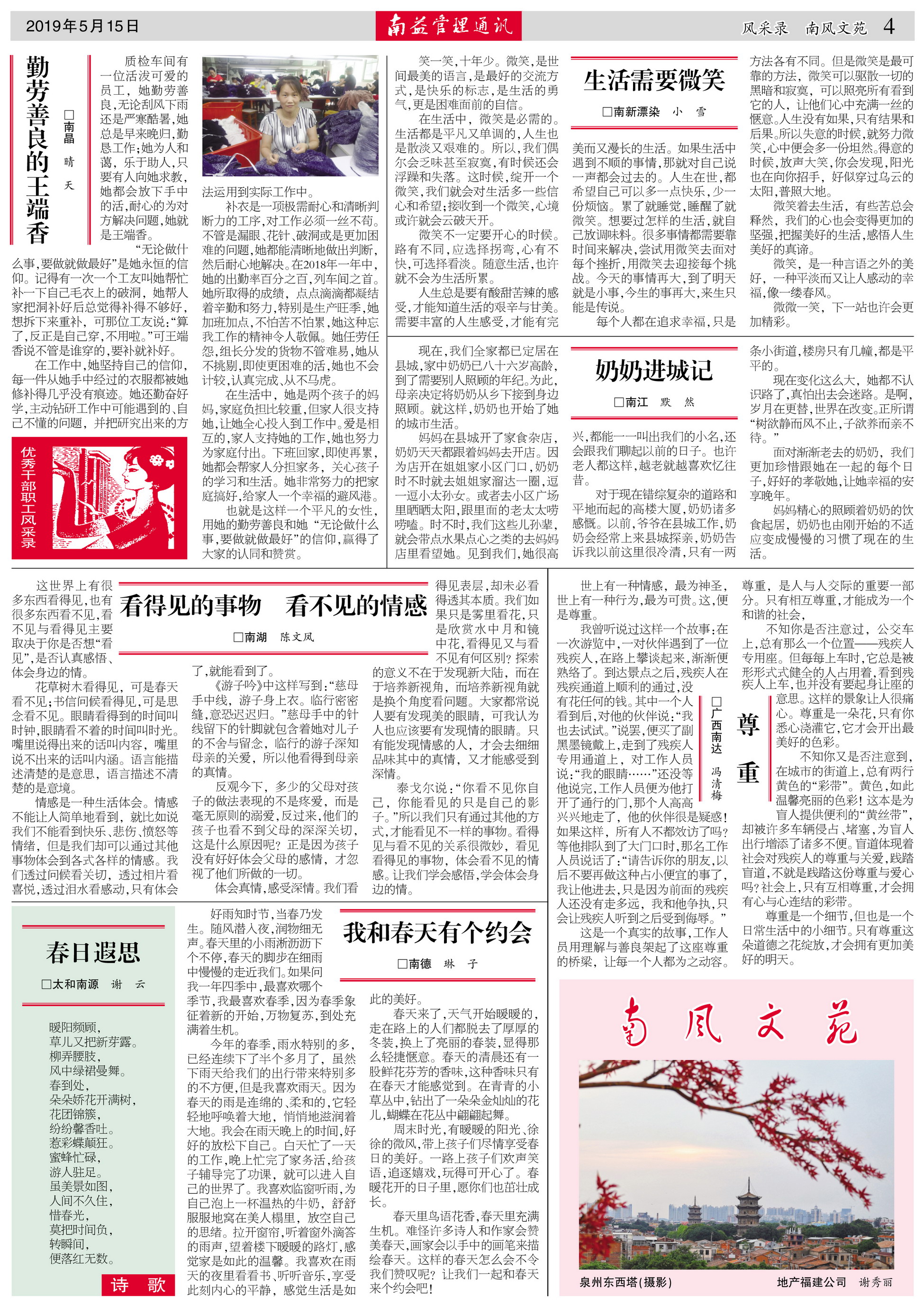 DS视讯·(中国)官方网站