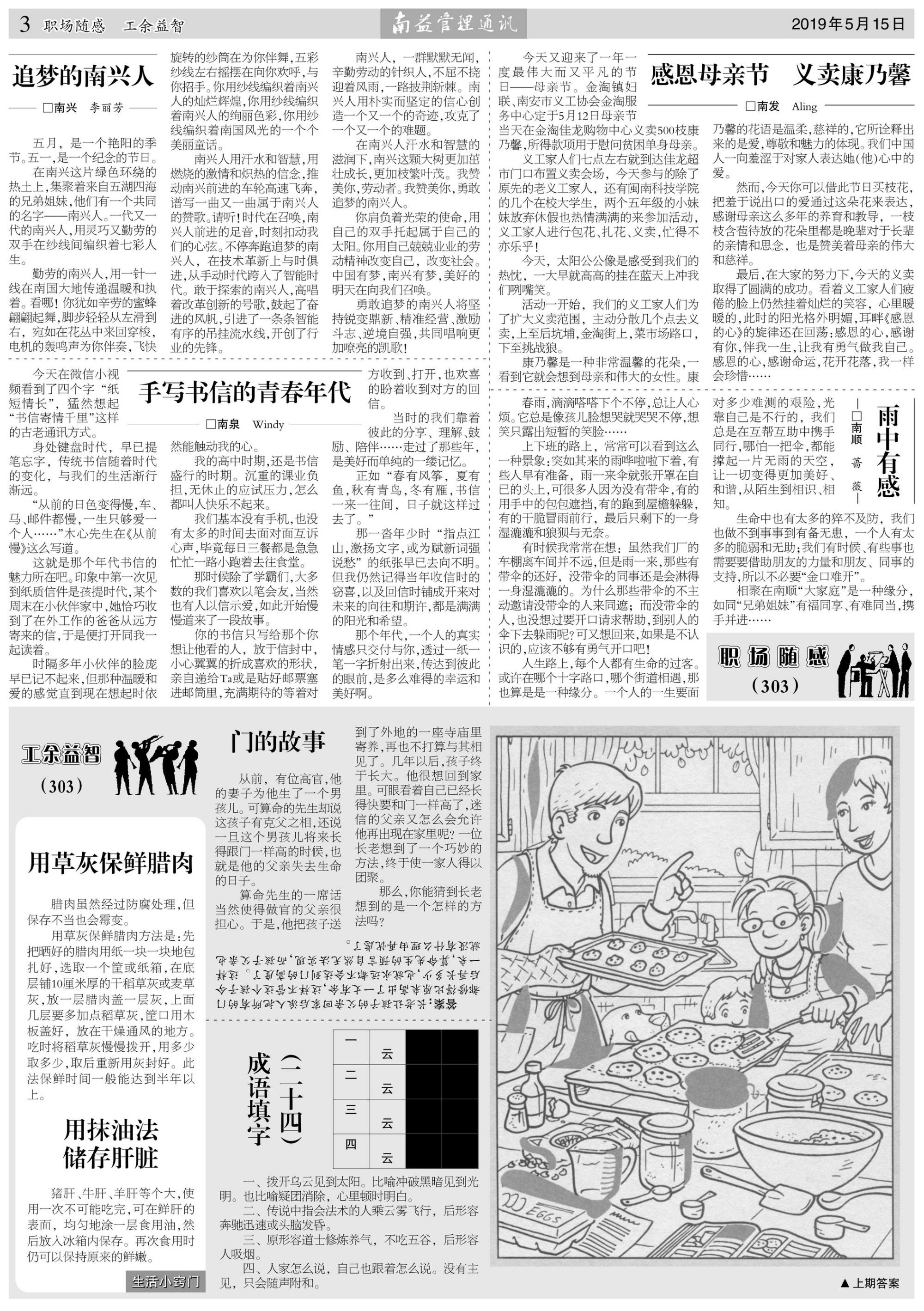 DS视讯·(中国)官方网站