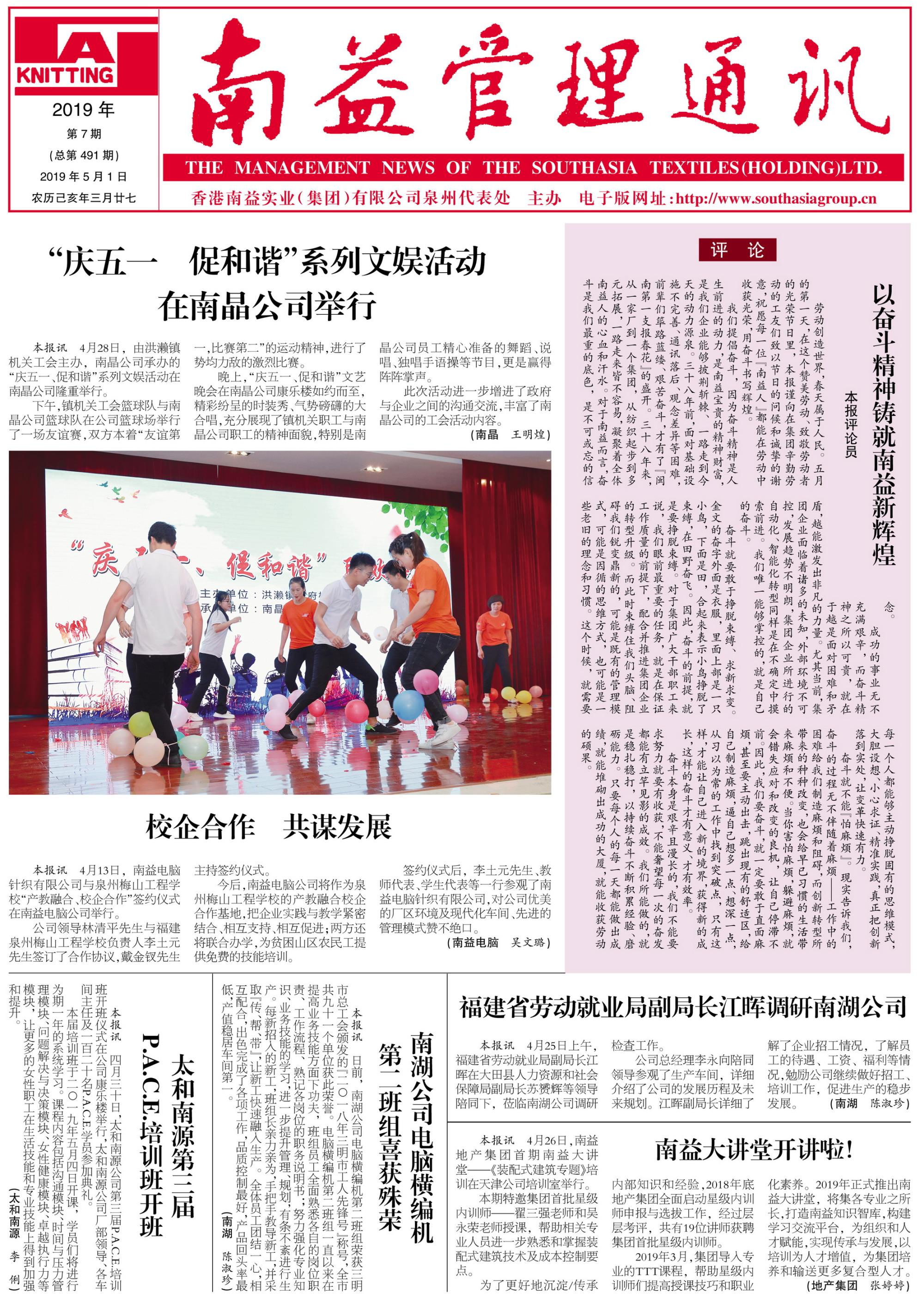 DS视讯·(中国)官方网站