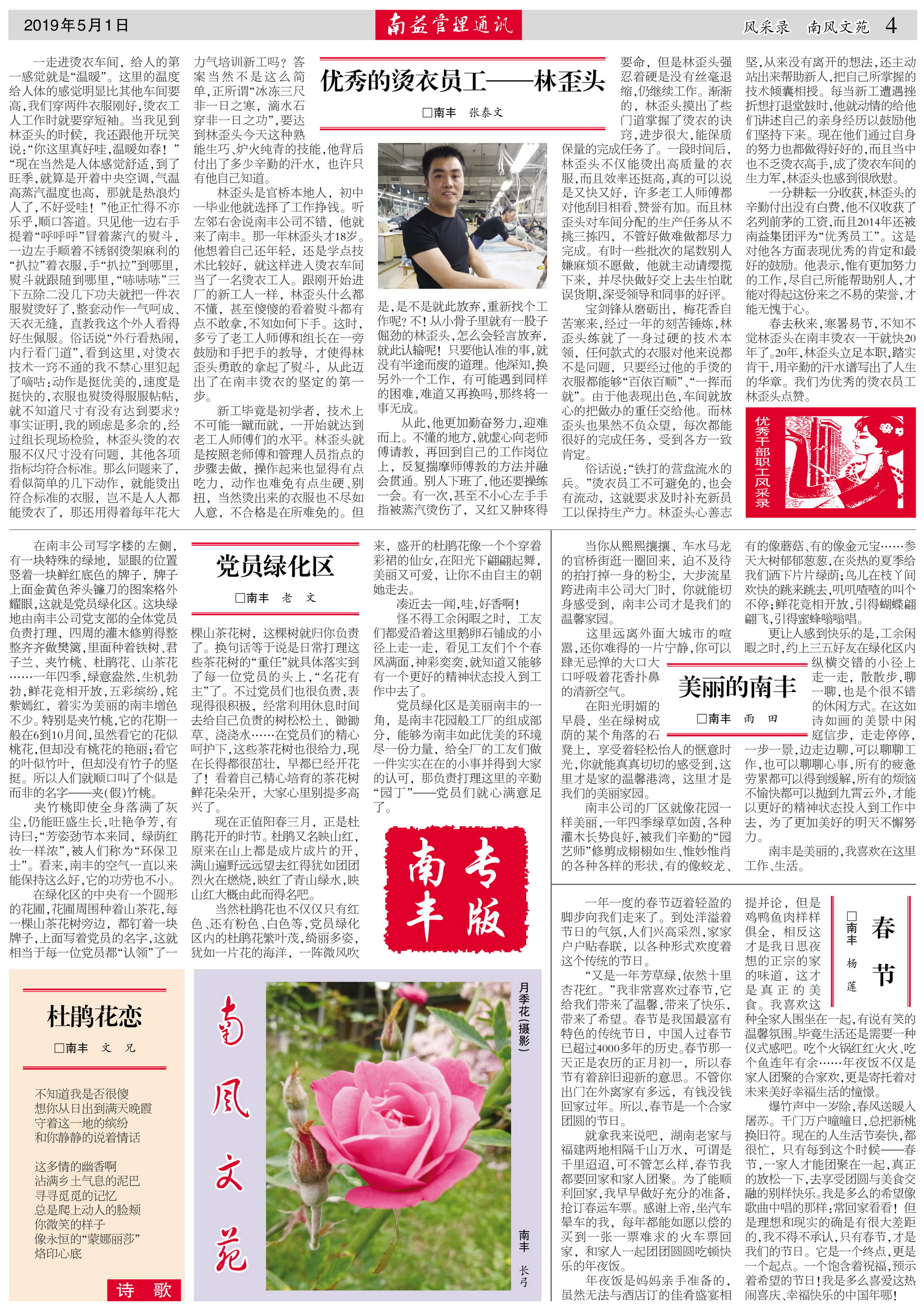 DS视讯·(中国)官方网站