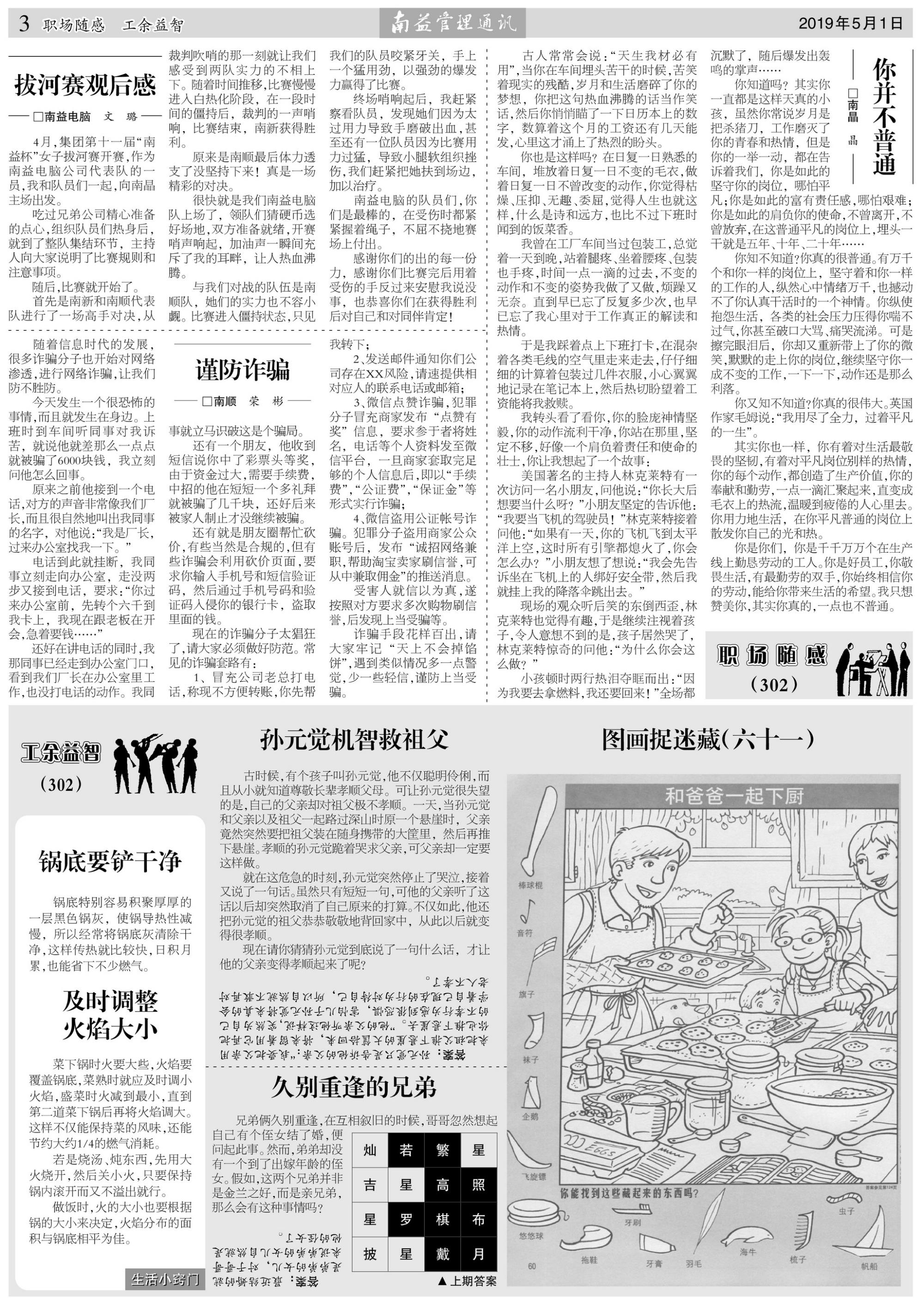 DS视讯·(中国)官方网站