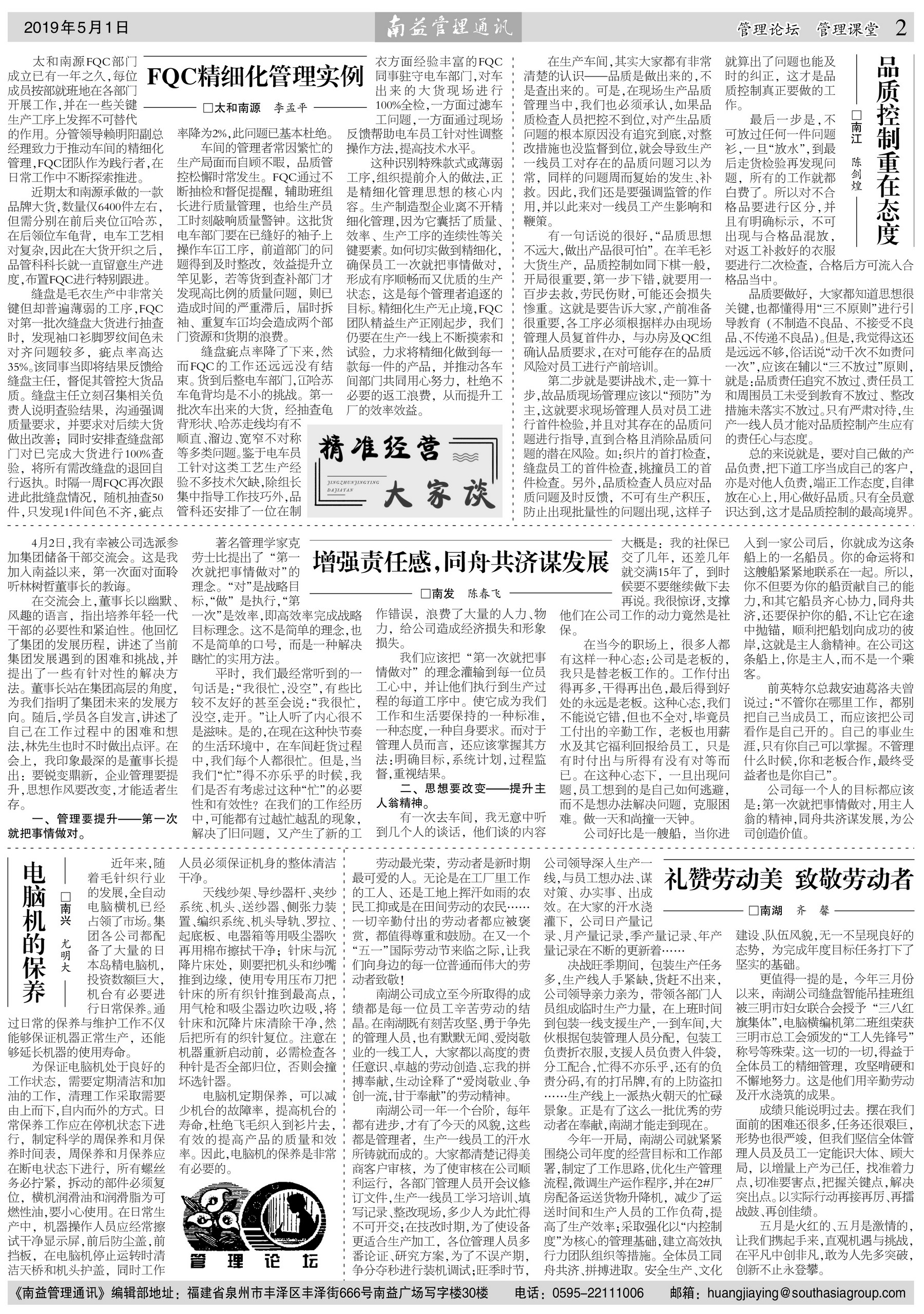 DS视讯·(中国)官方网站