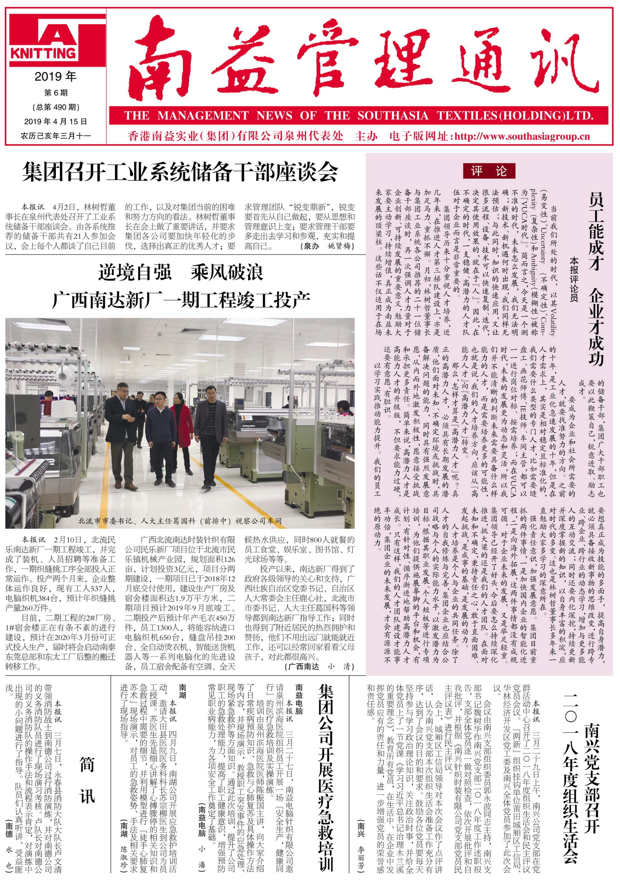 DS视讯·(中国)官方网站