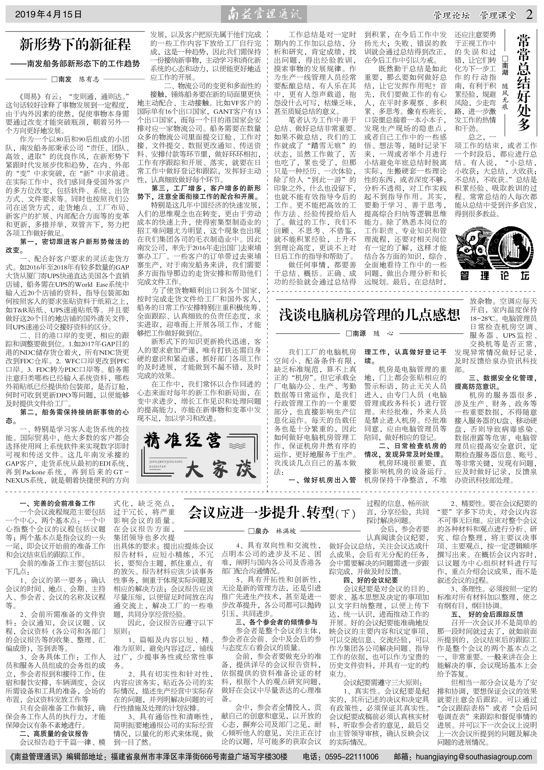 DS视讯·(中国)官方网站