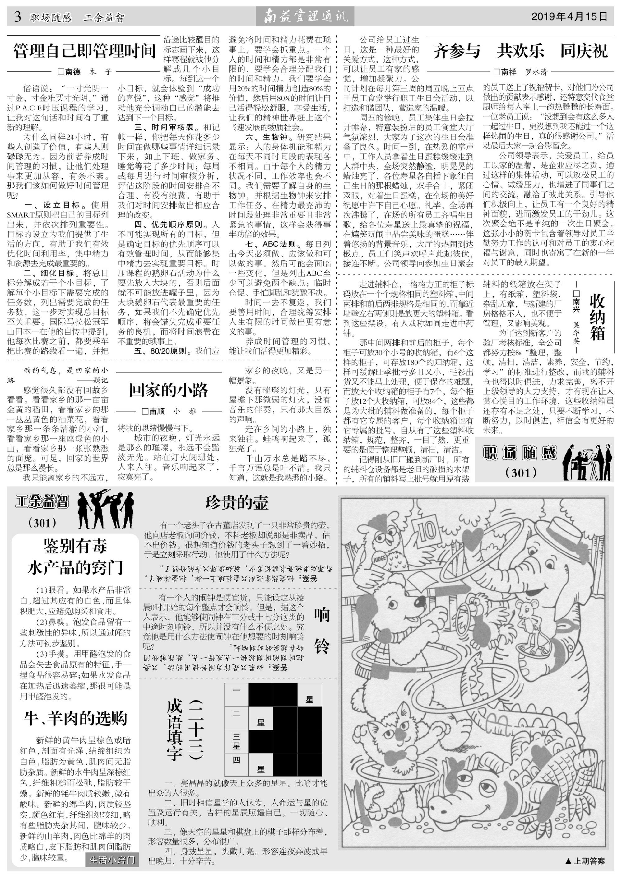 DS视讯·(中国)官方网站