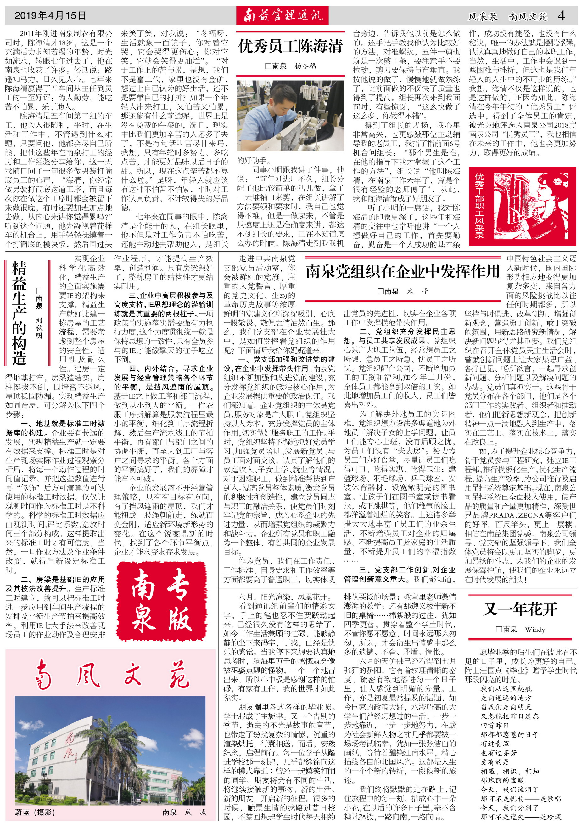 DS视讯·(中国)官方网站