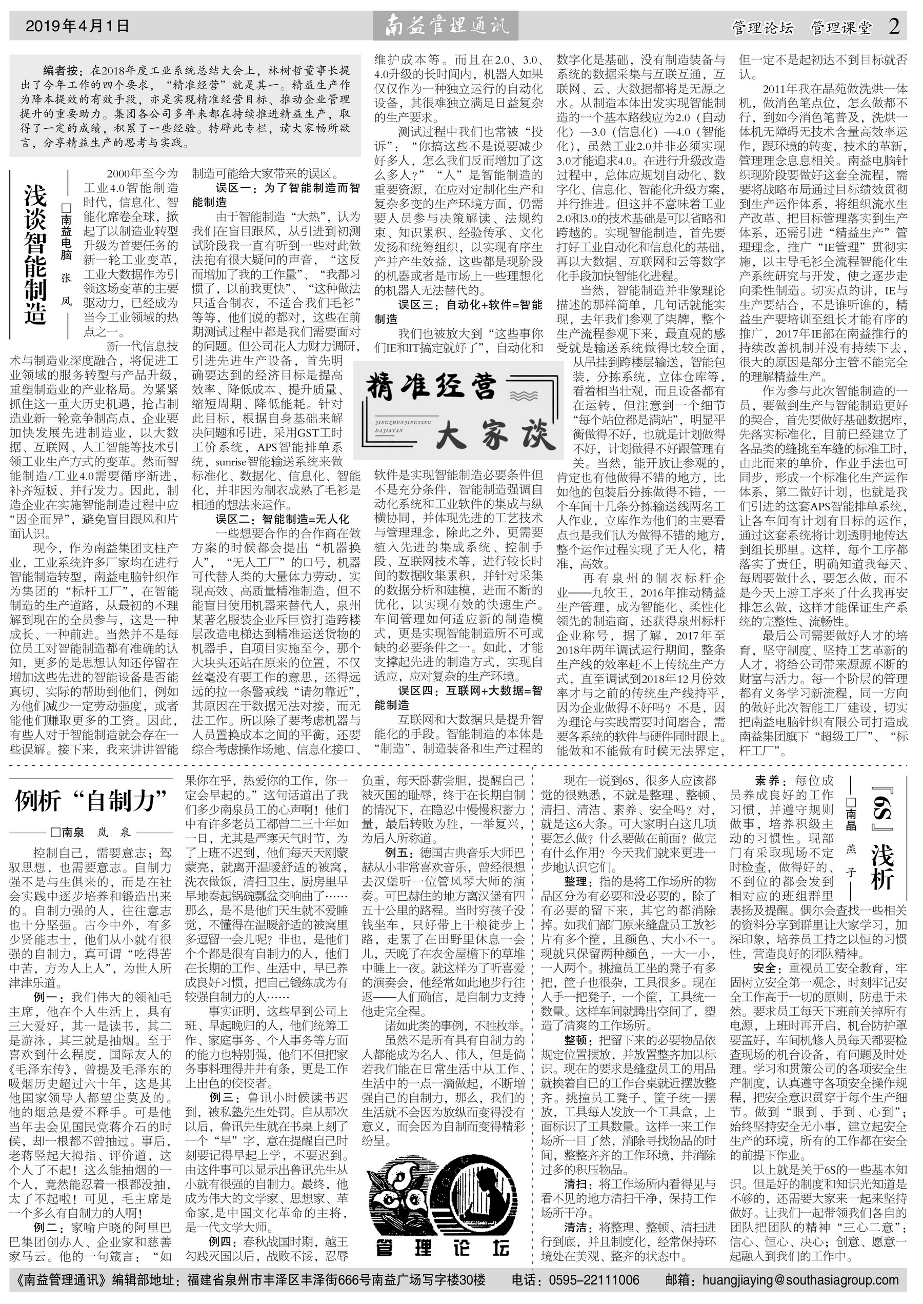 DS视讯·(中国)官方网站