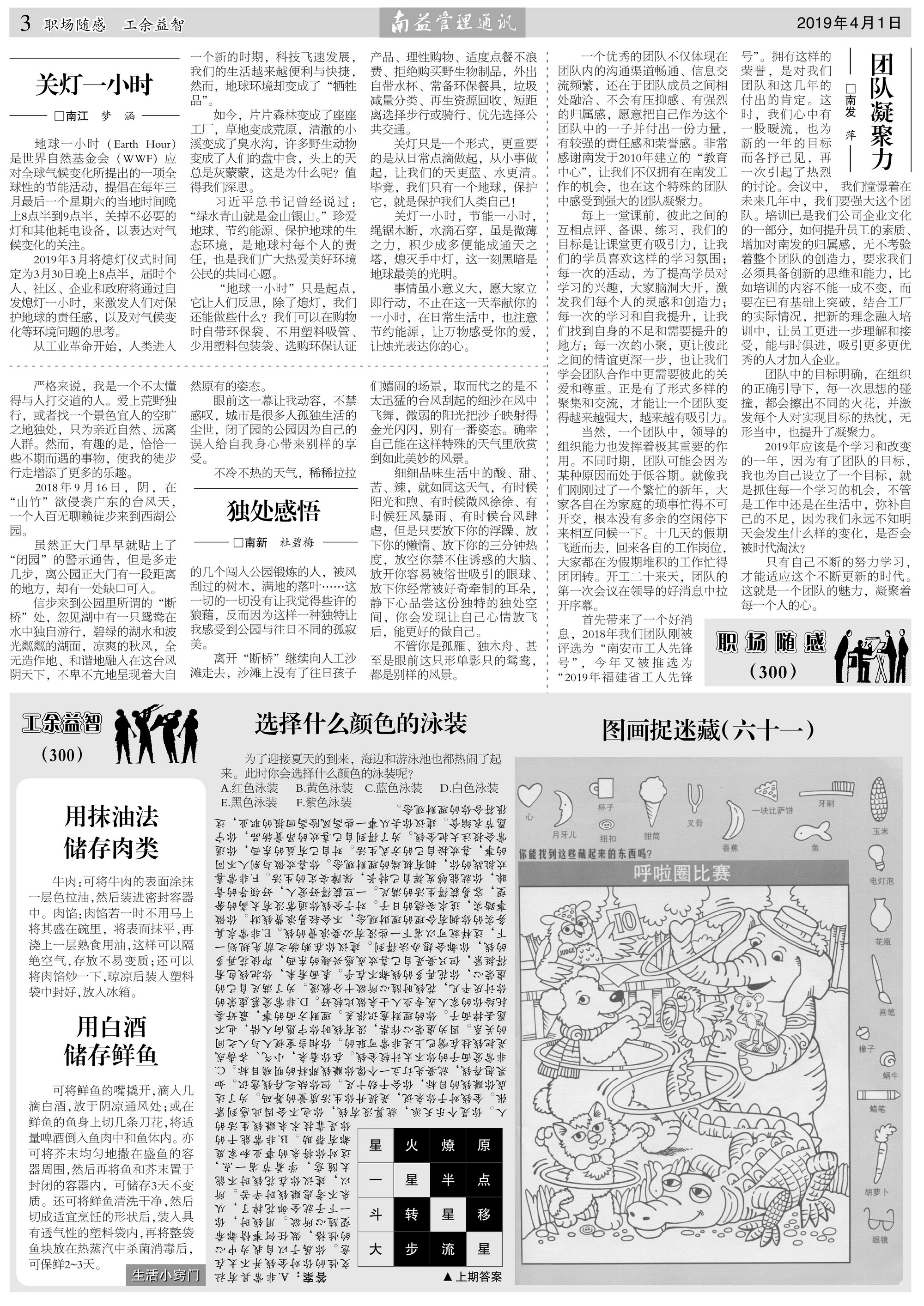 DS视讯·(中国)官方网站