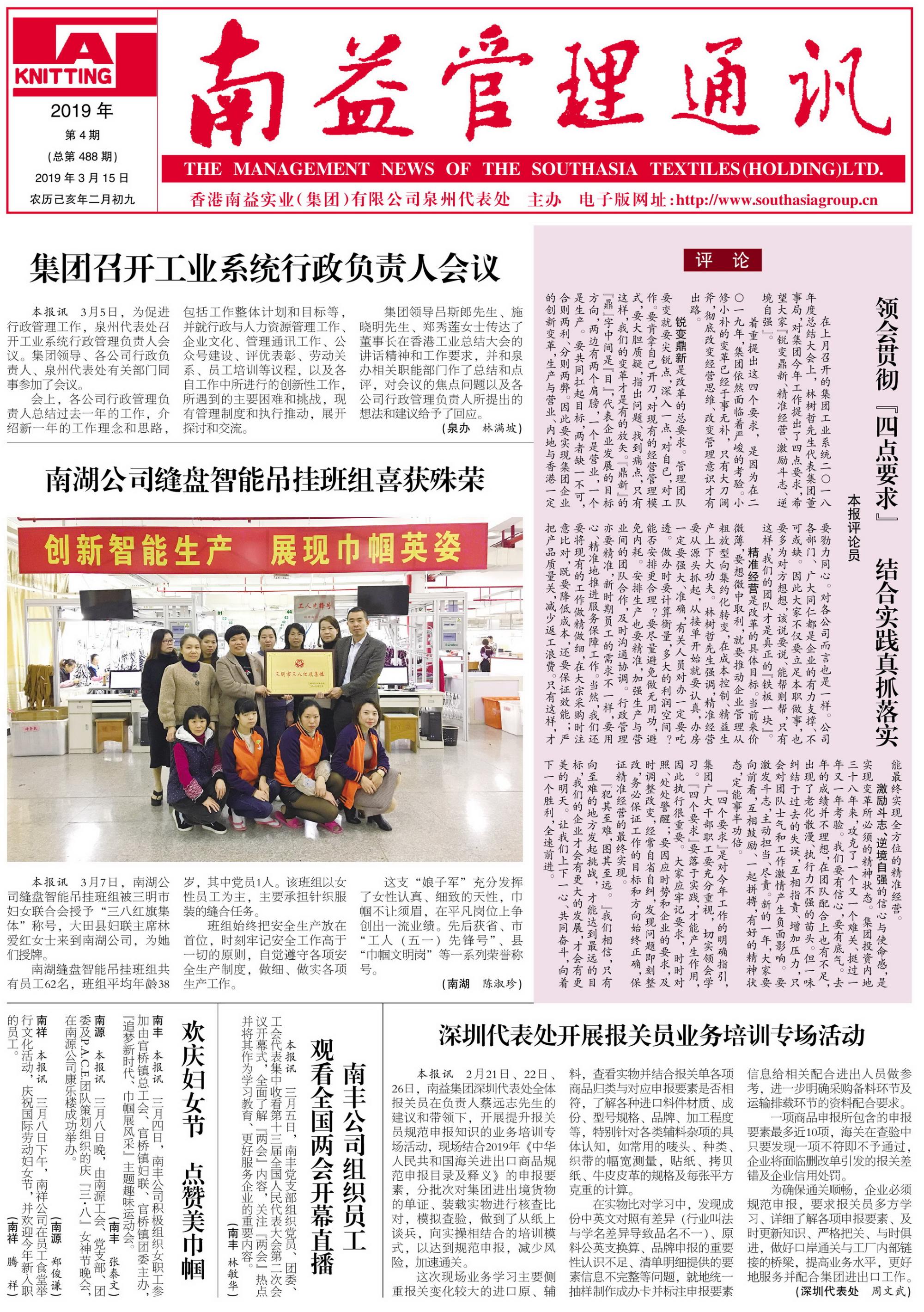 DS视讯·(中国)官方网站