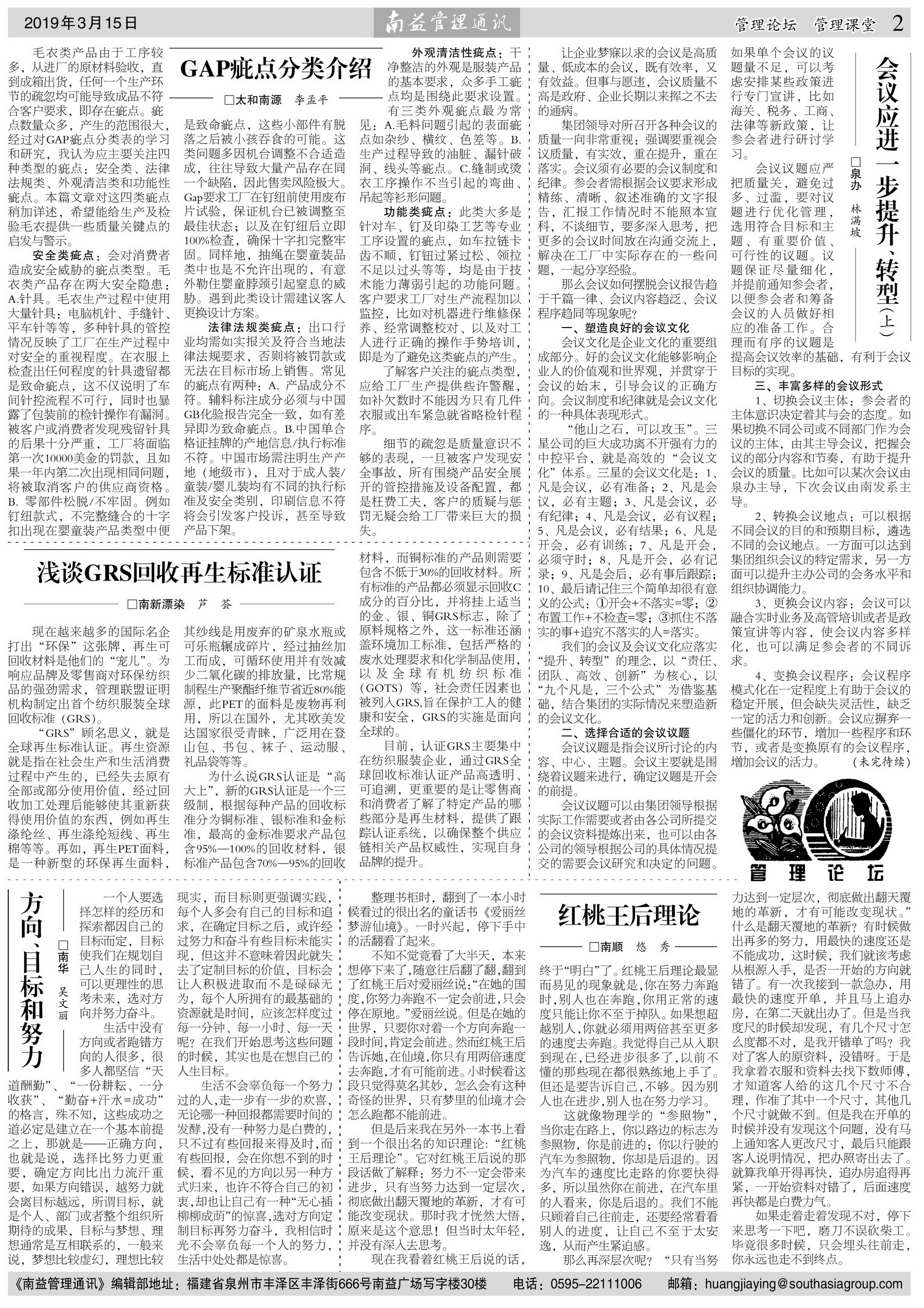 DS视讯·(中国)官方网站