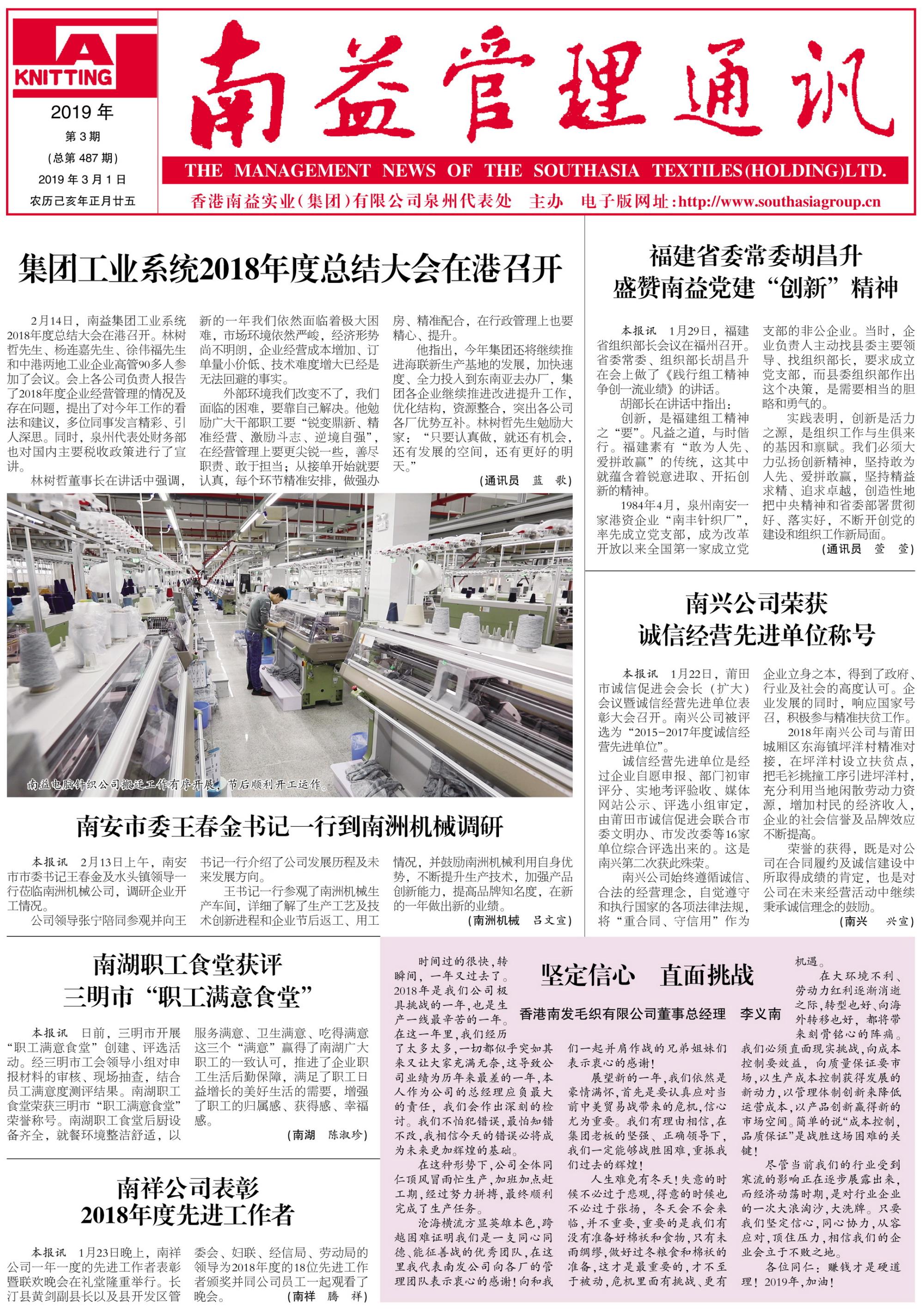 DS视讯·(中国)官方网站