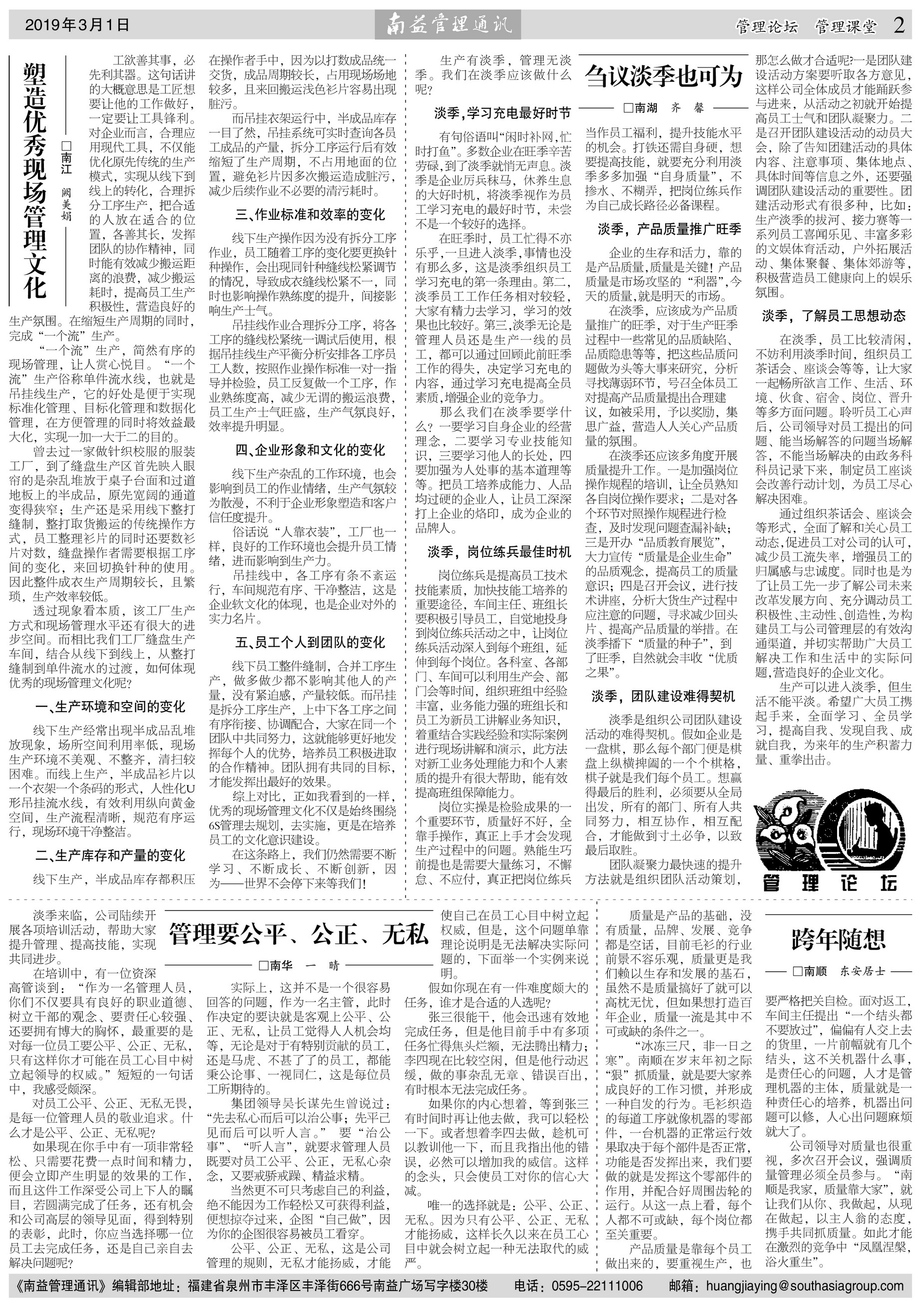 DS视讯·(中国)官方网站