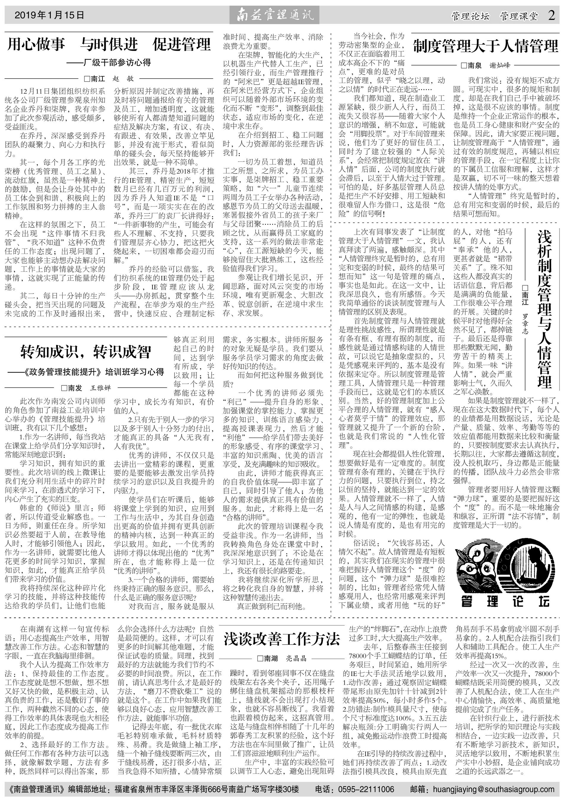 DS视讯·(中国)官方网站