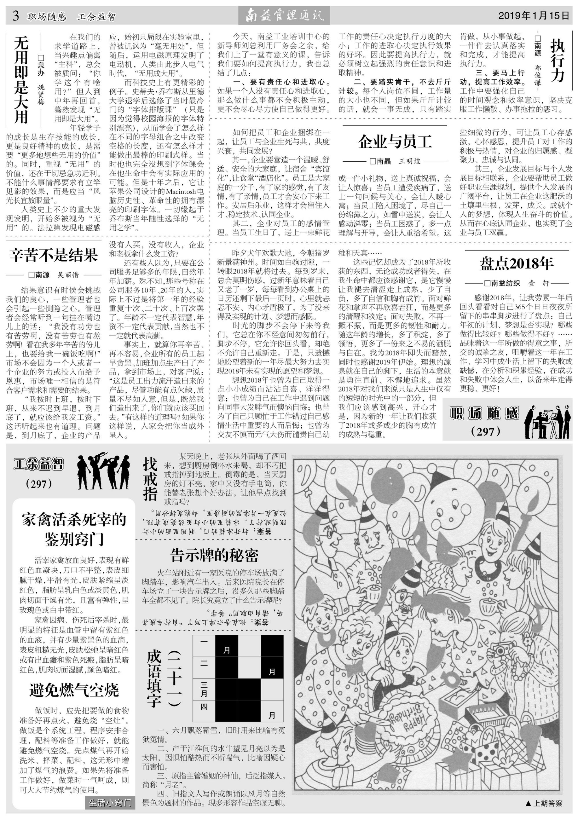 DS视讯·(中国)官方网站