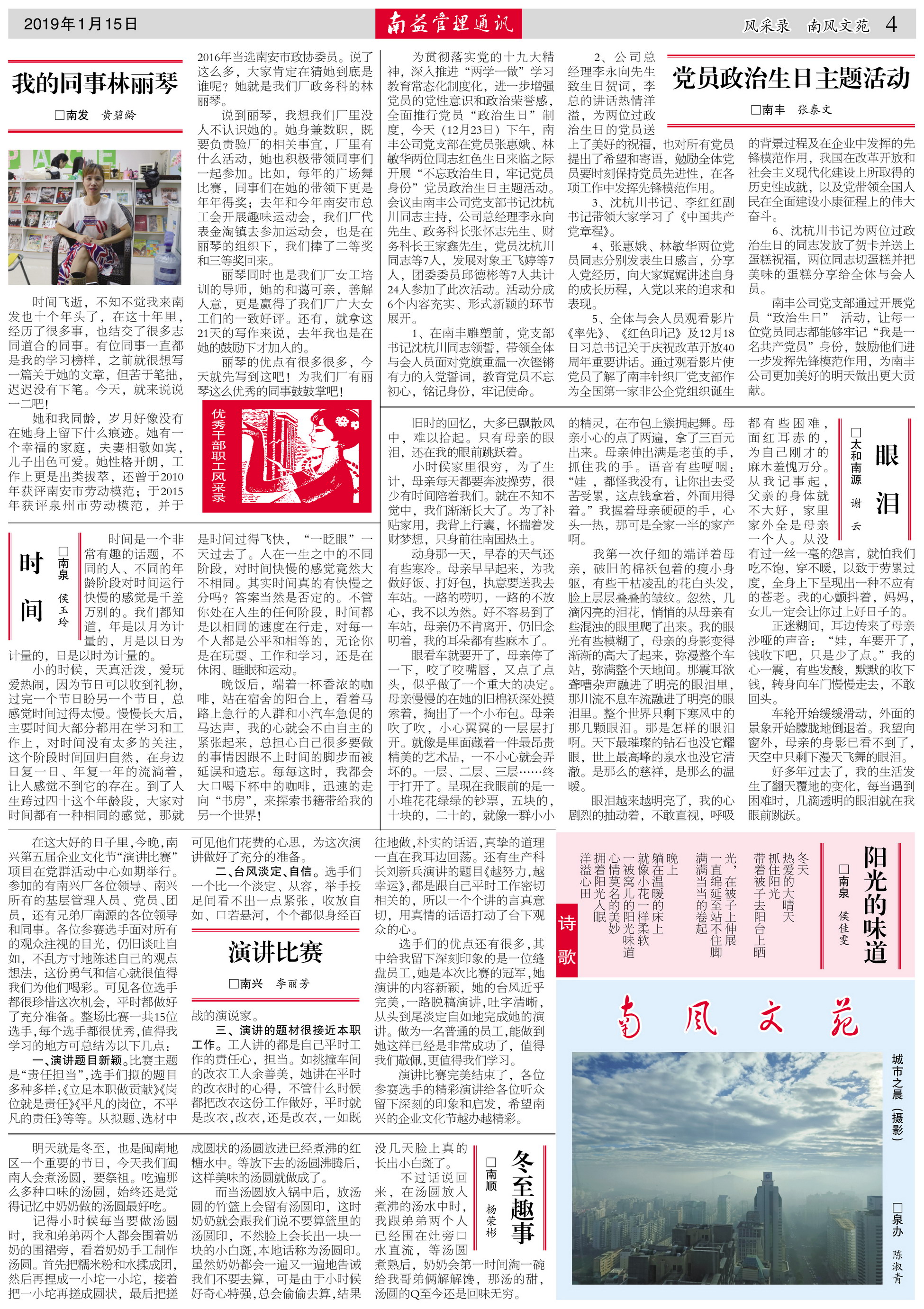 DS视讯·(中国)官方网站