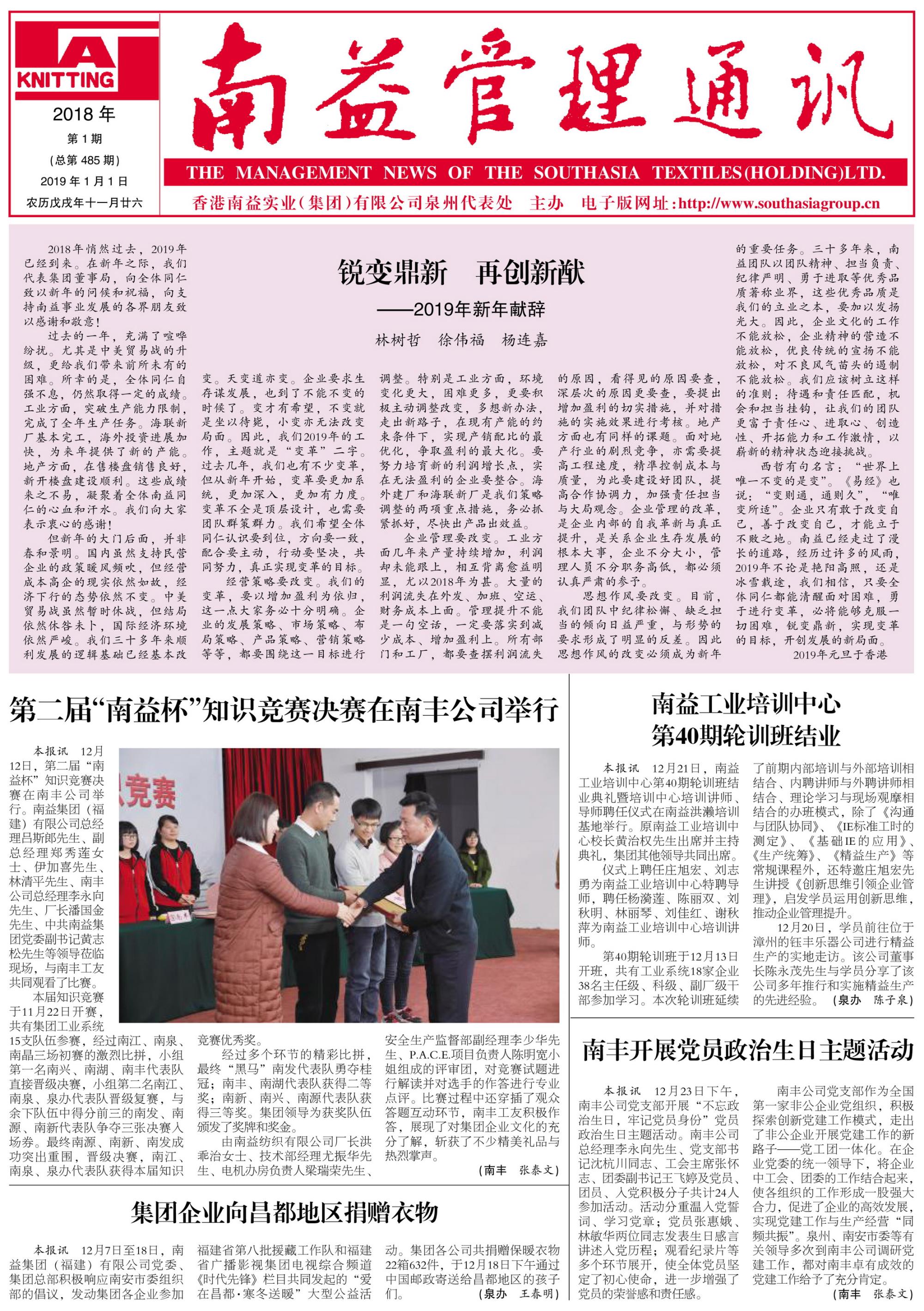 DS视讯·(中国)官方网站