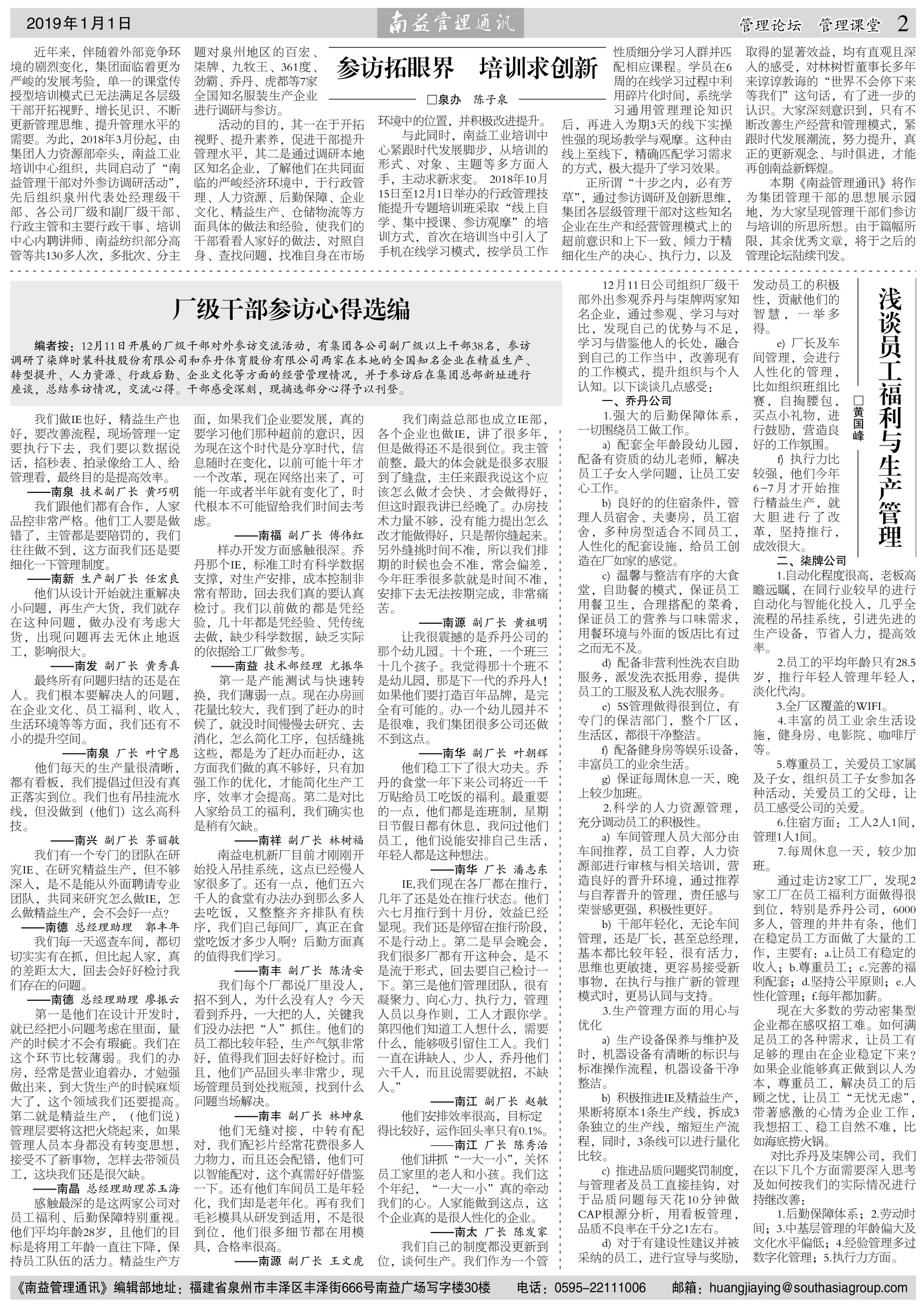 DS视讯·(中国)官方网站