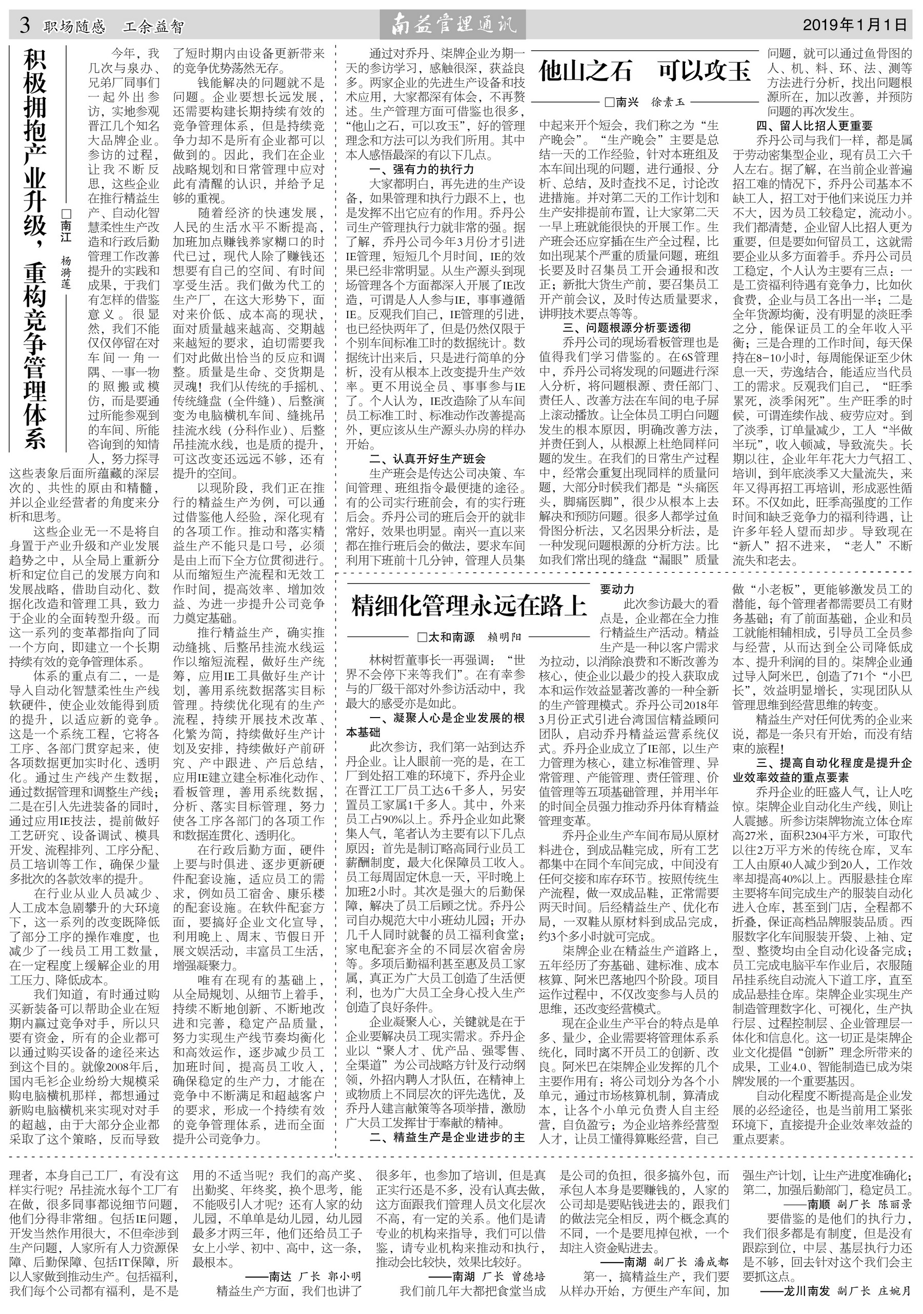 DS视讯·(中国)官方网站