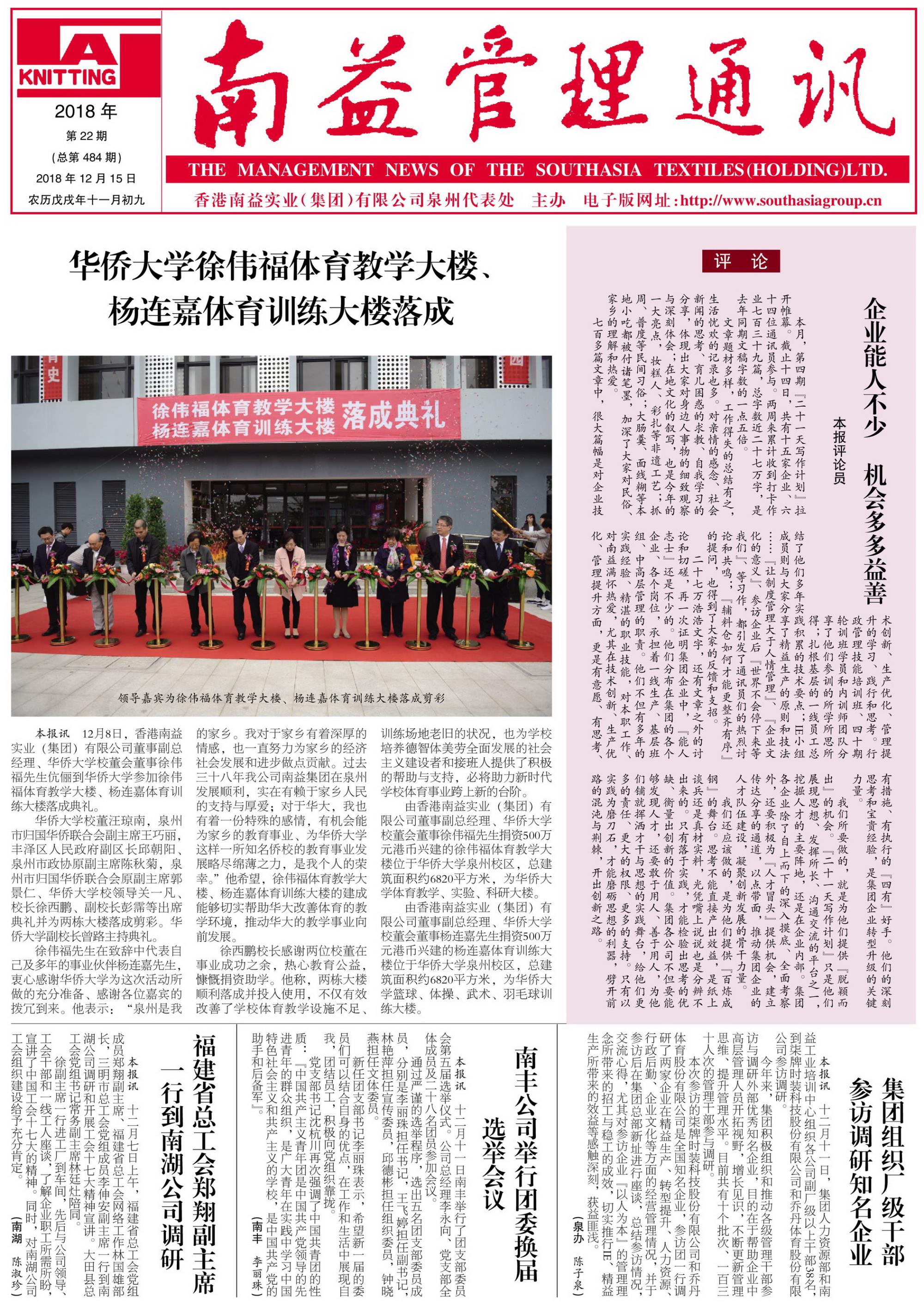 DS视讯·(中国)官方网站