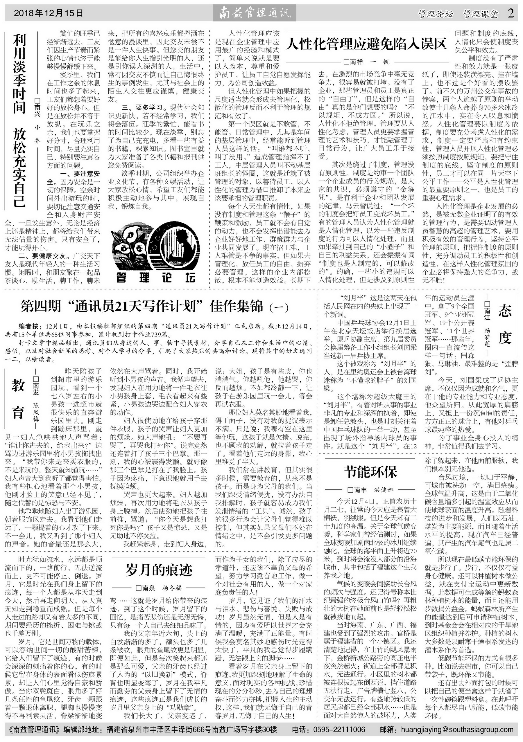 DS视讯·(中国)官方网站