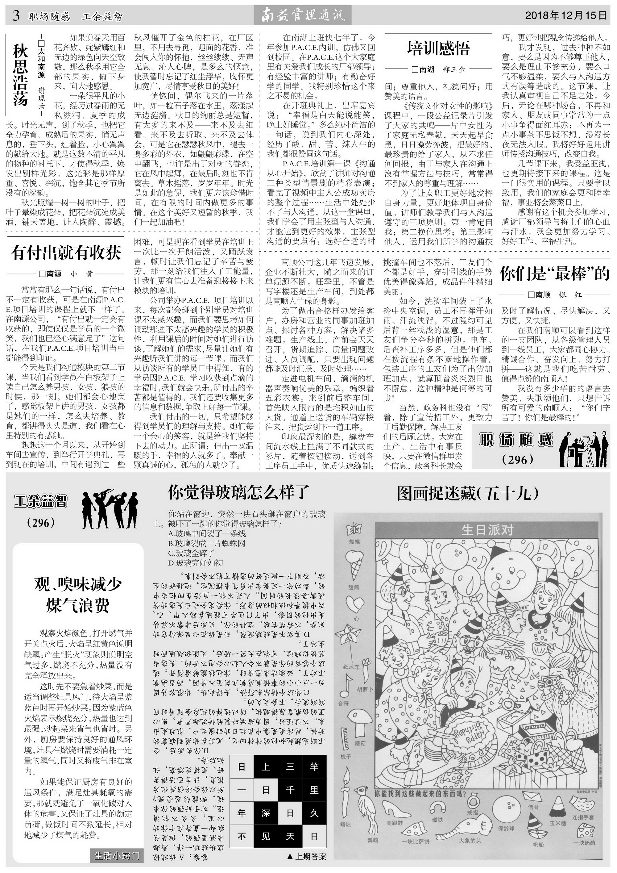 DS视讯·(中国)官方网站