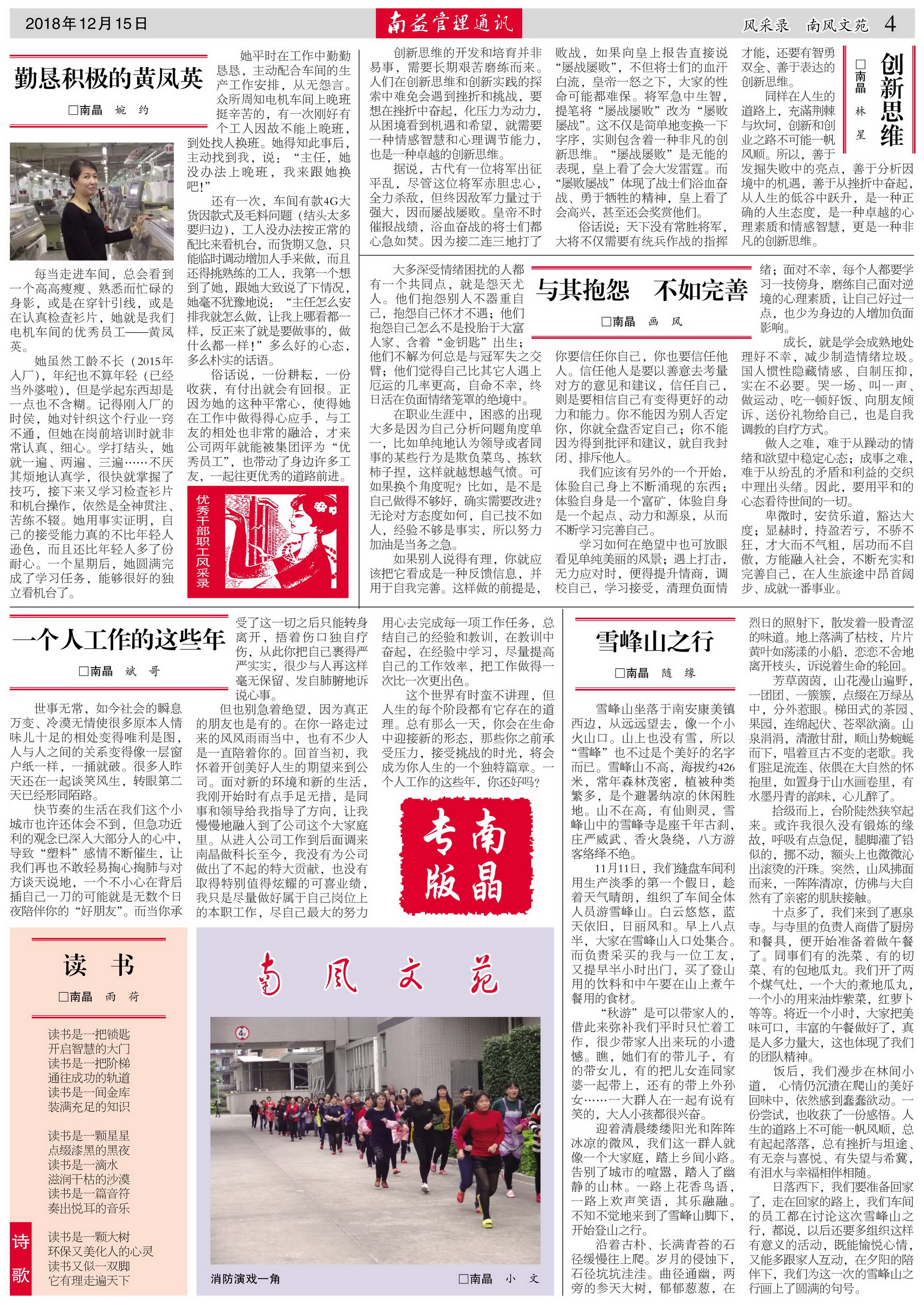 DS视讯·(中国)官方网站
