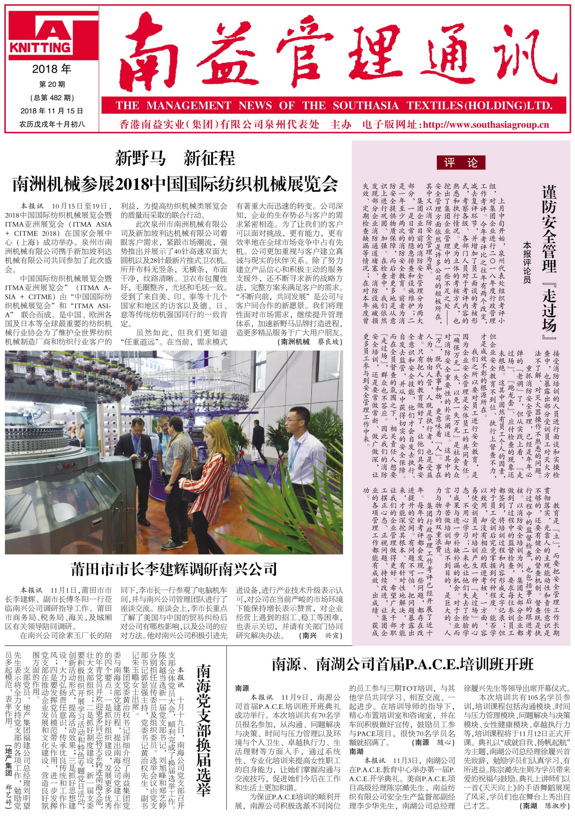 DS视讯·(中国)官方网站