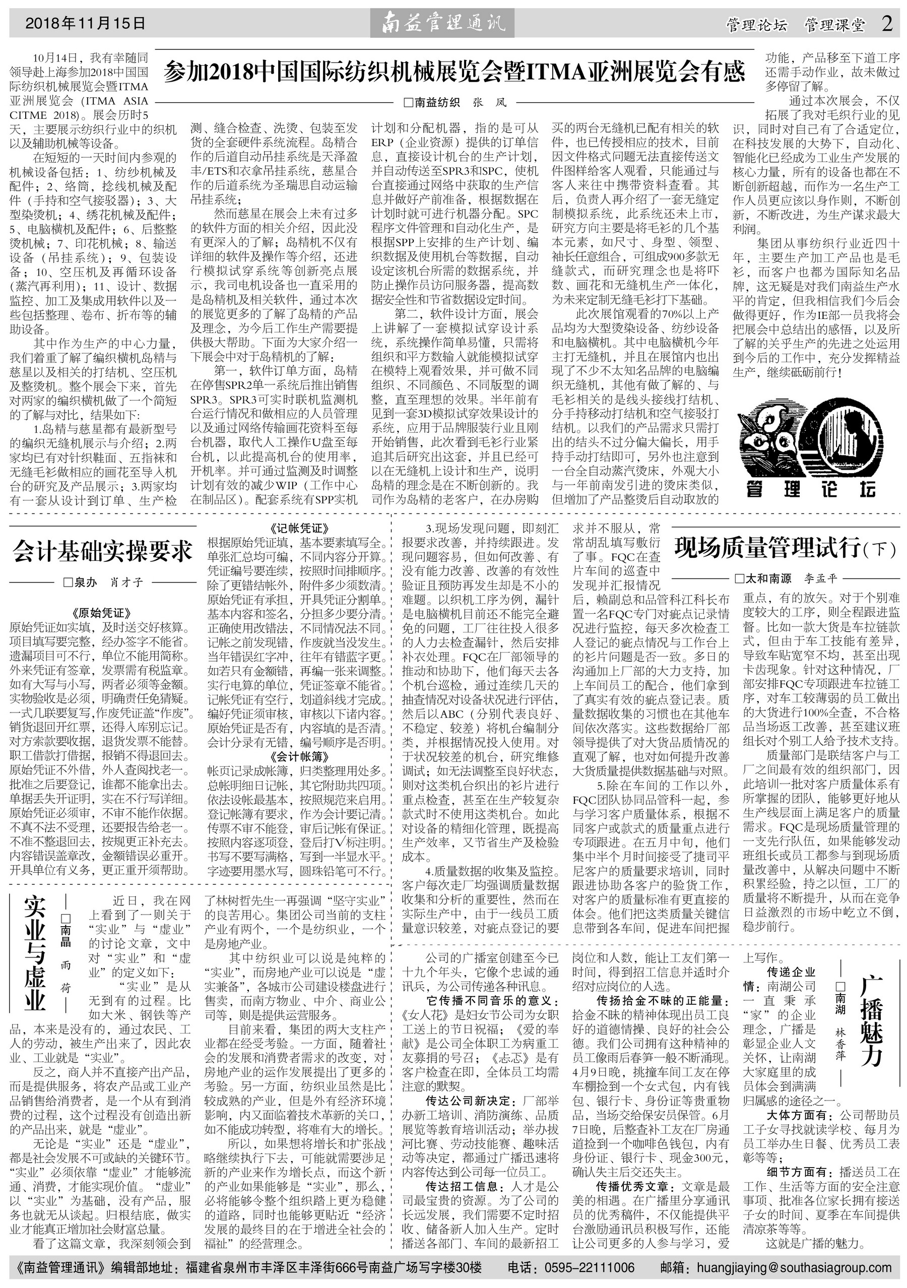 DS视讯·(中国)官方网站