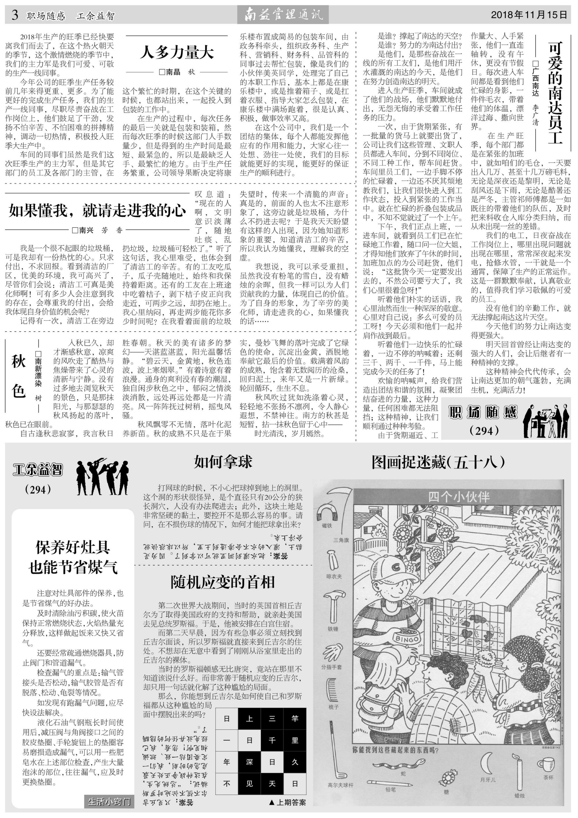 DS视讯·(中国)官方网站