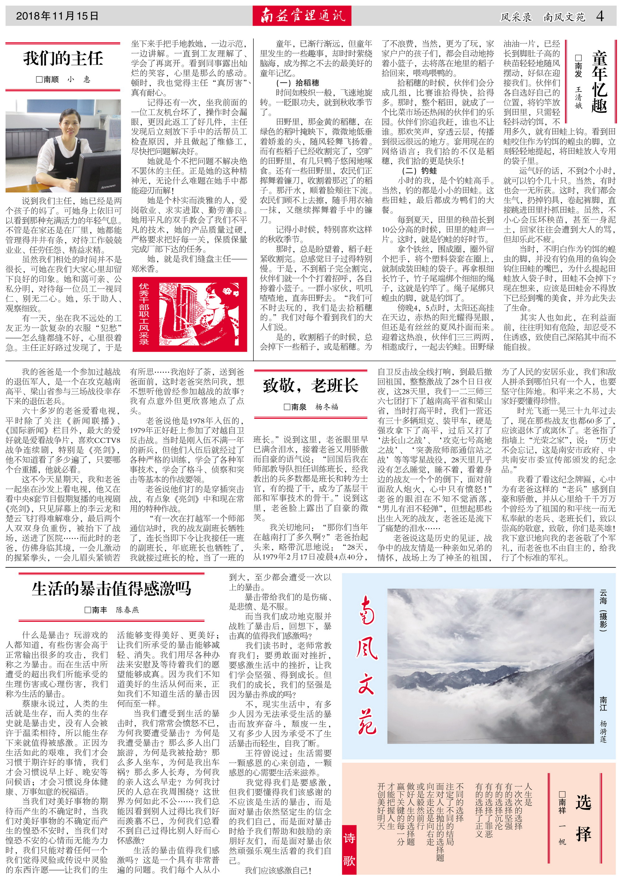 DS视讯·(中国)官方网站