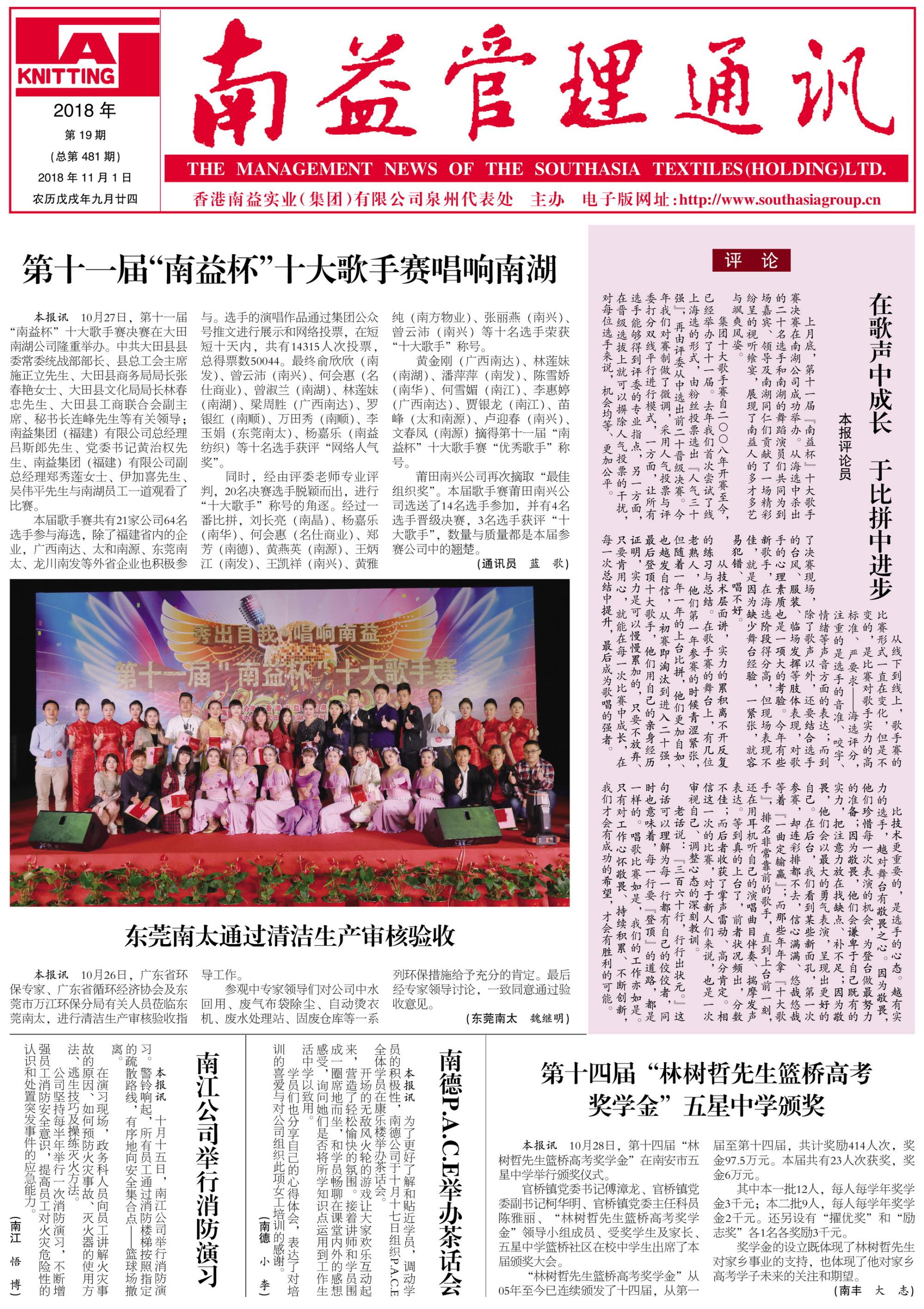 DS视讯·(中国)官方网站