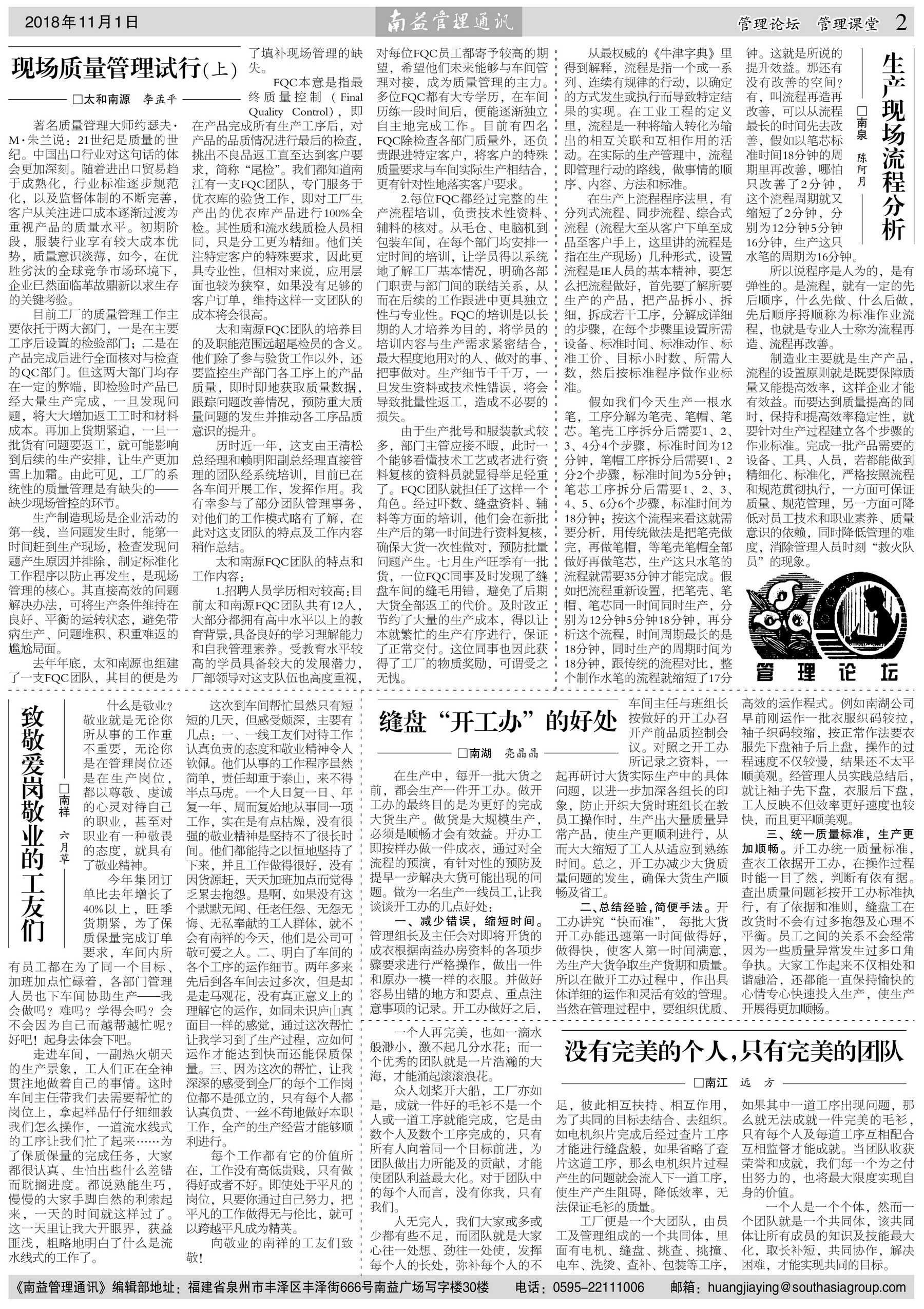DS视讯·(中国)官方网站