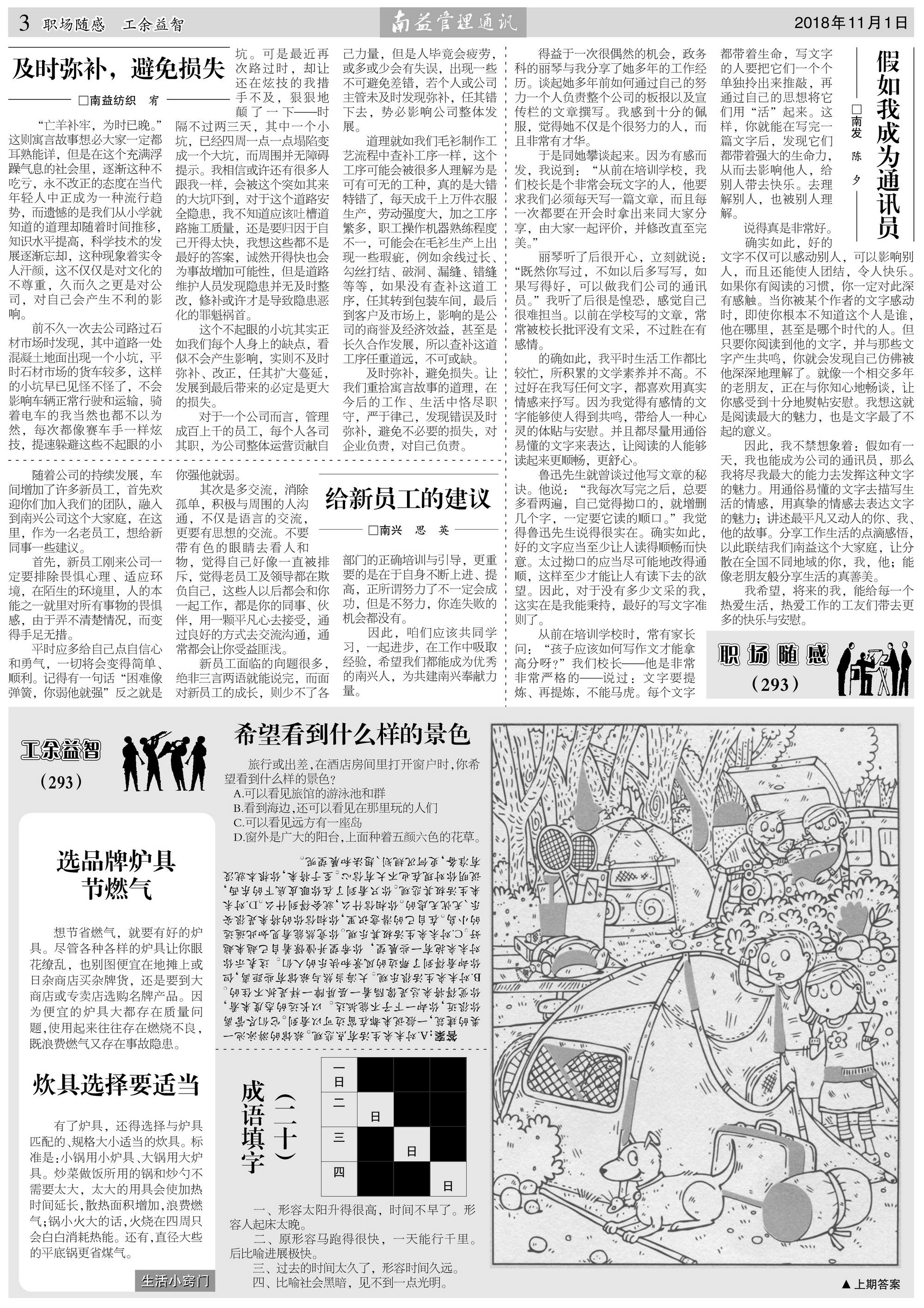 DS视讯·(中国)官方网站
