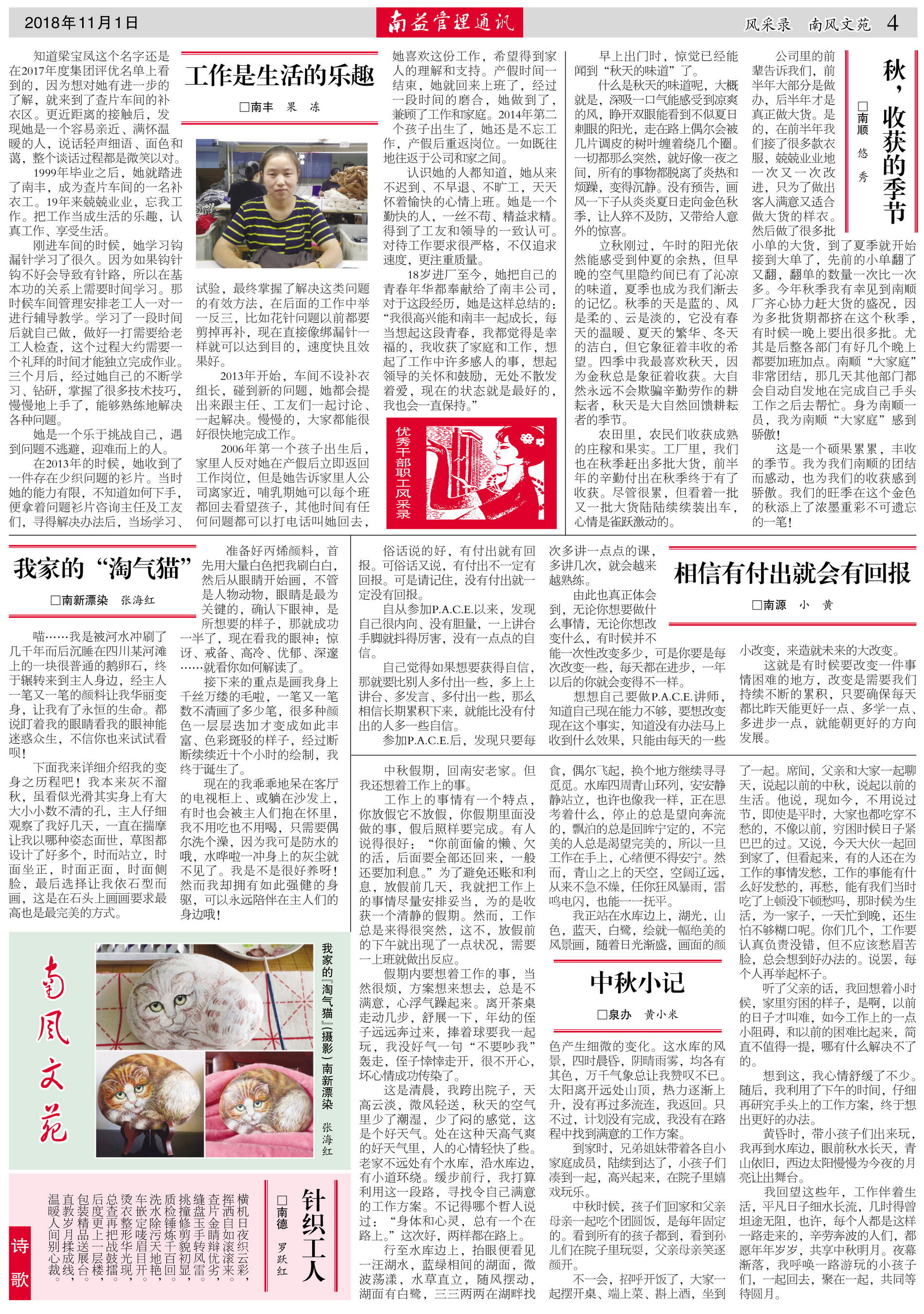 DS视讯·(中国)官方网站