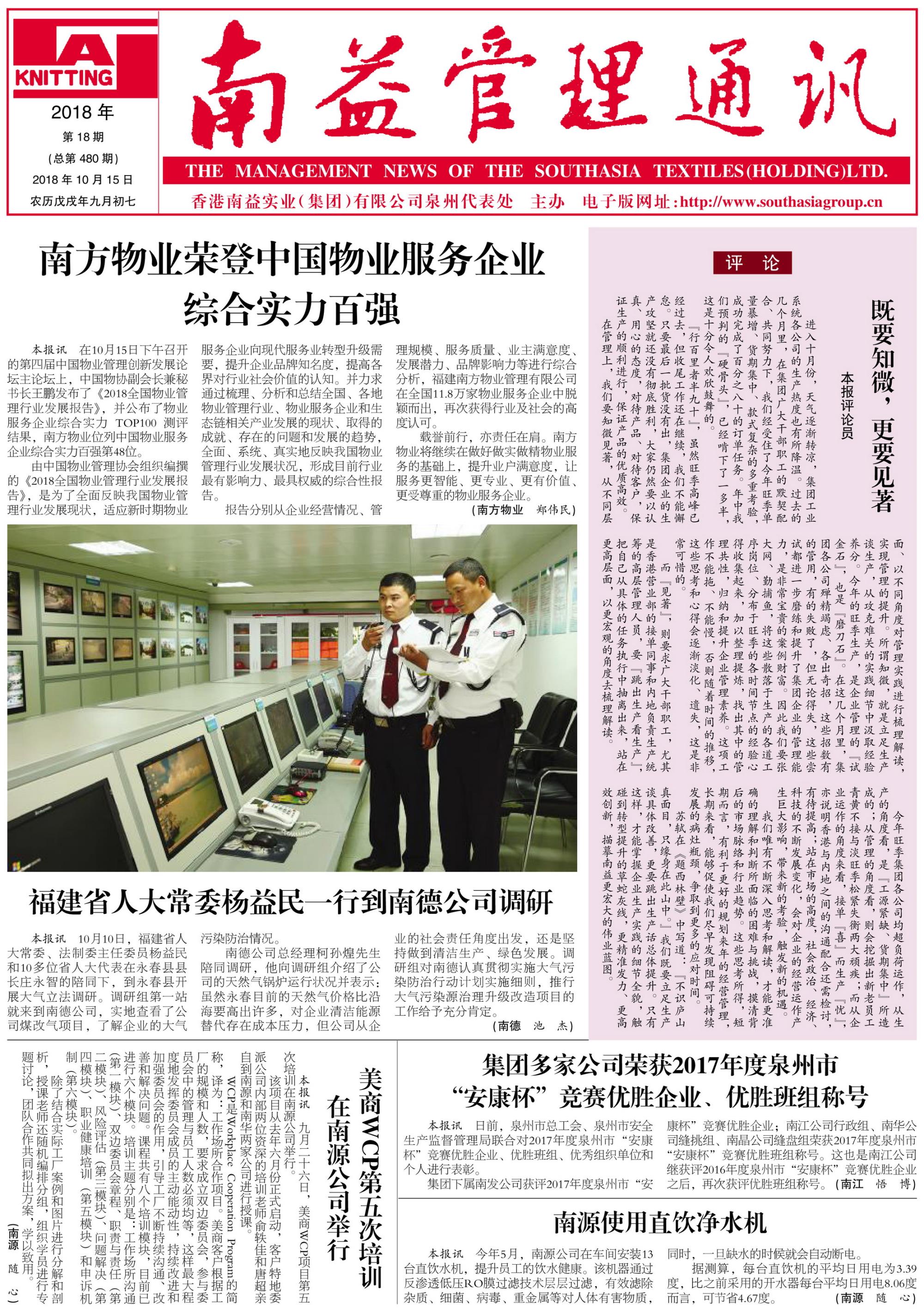 DS视讯·(中国)官方网站