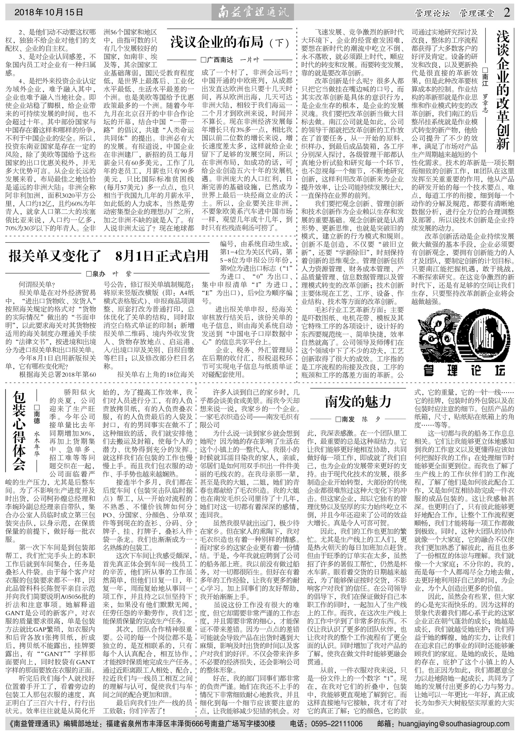 DS视讯·(中国)官方网站