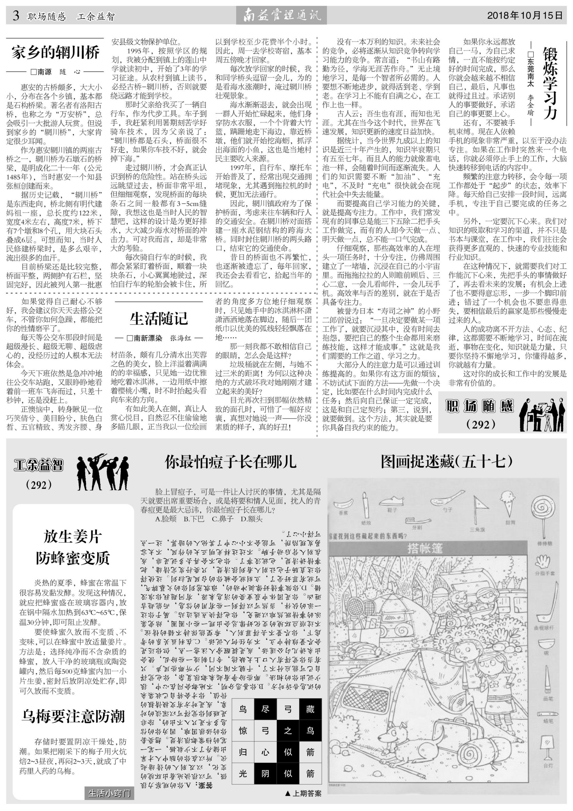 DS视讯·(中国)官方网站