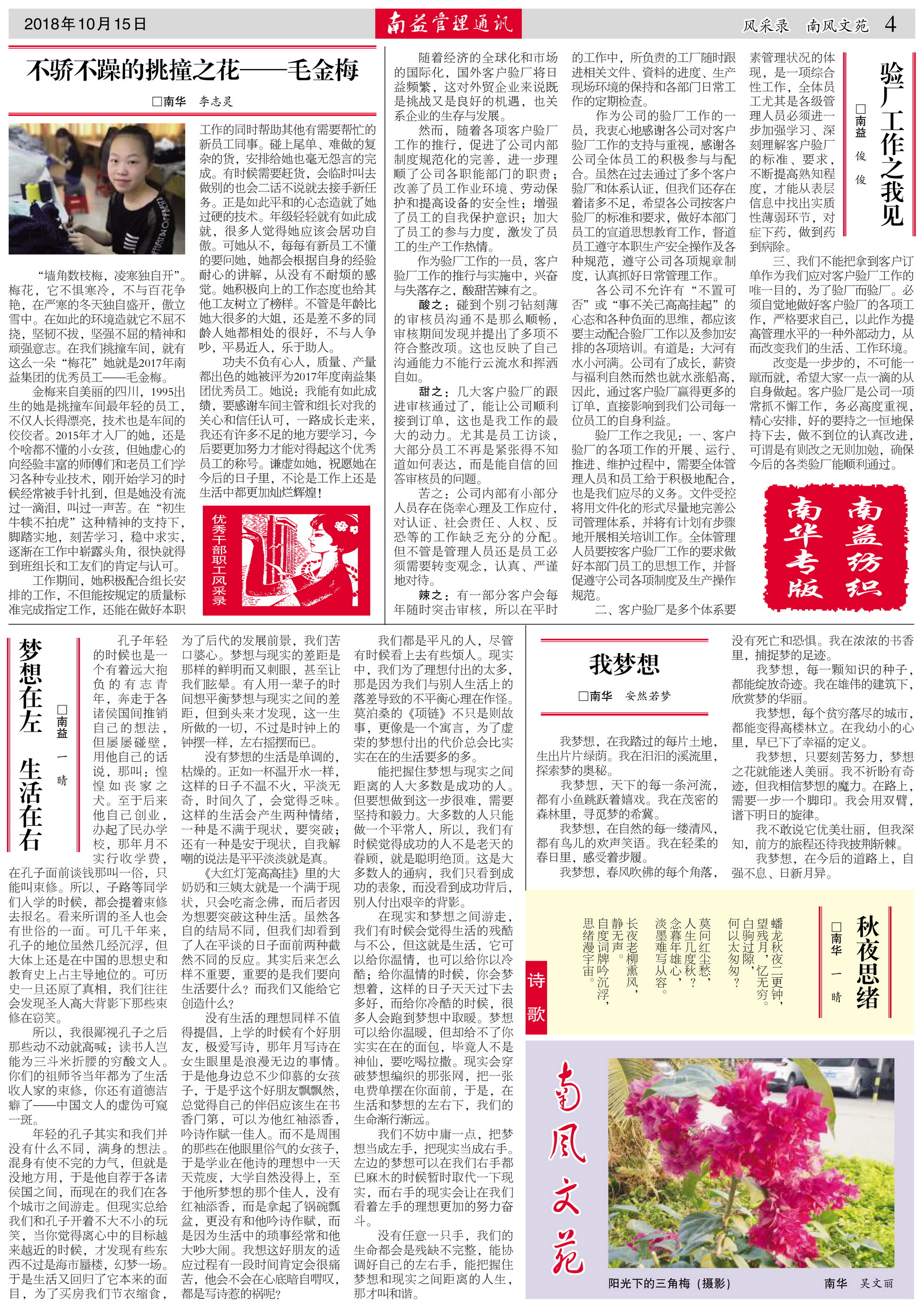 DS视讯·(中国)官方网站