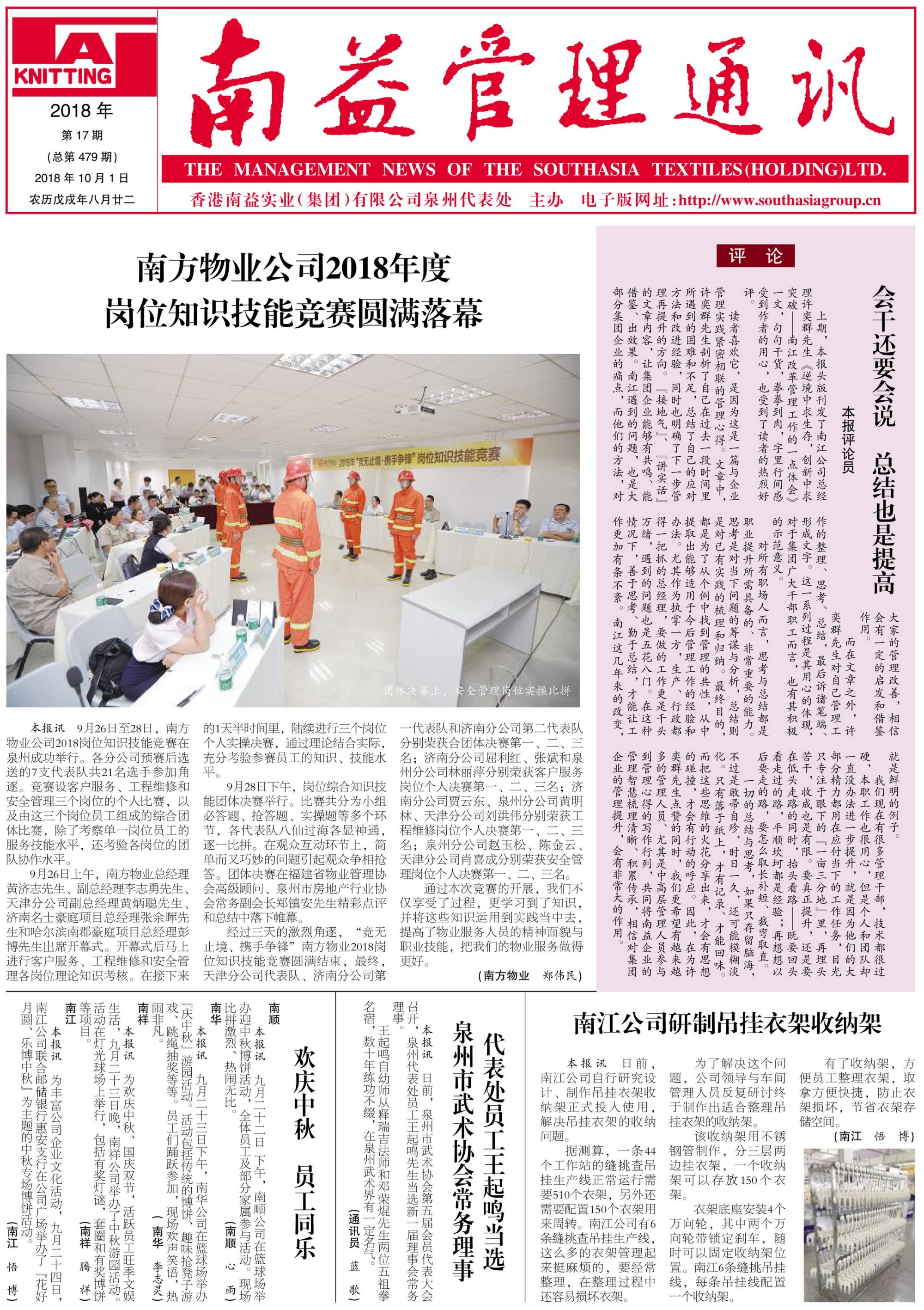 DS视讯·(中国)官方网站