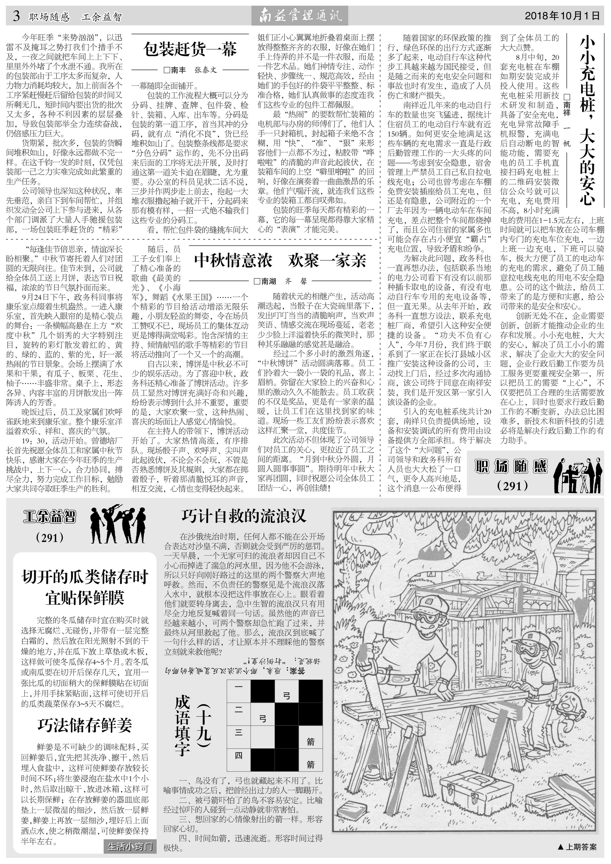 DS视讯·(中国)官方网站