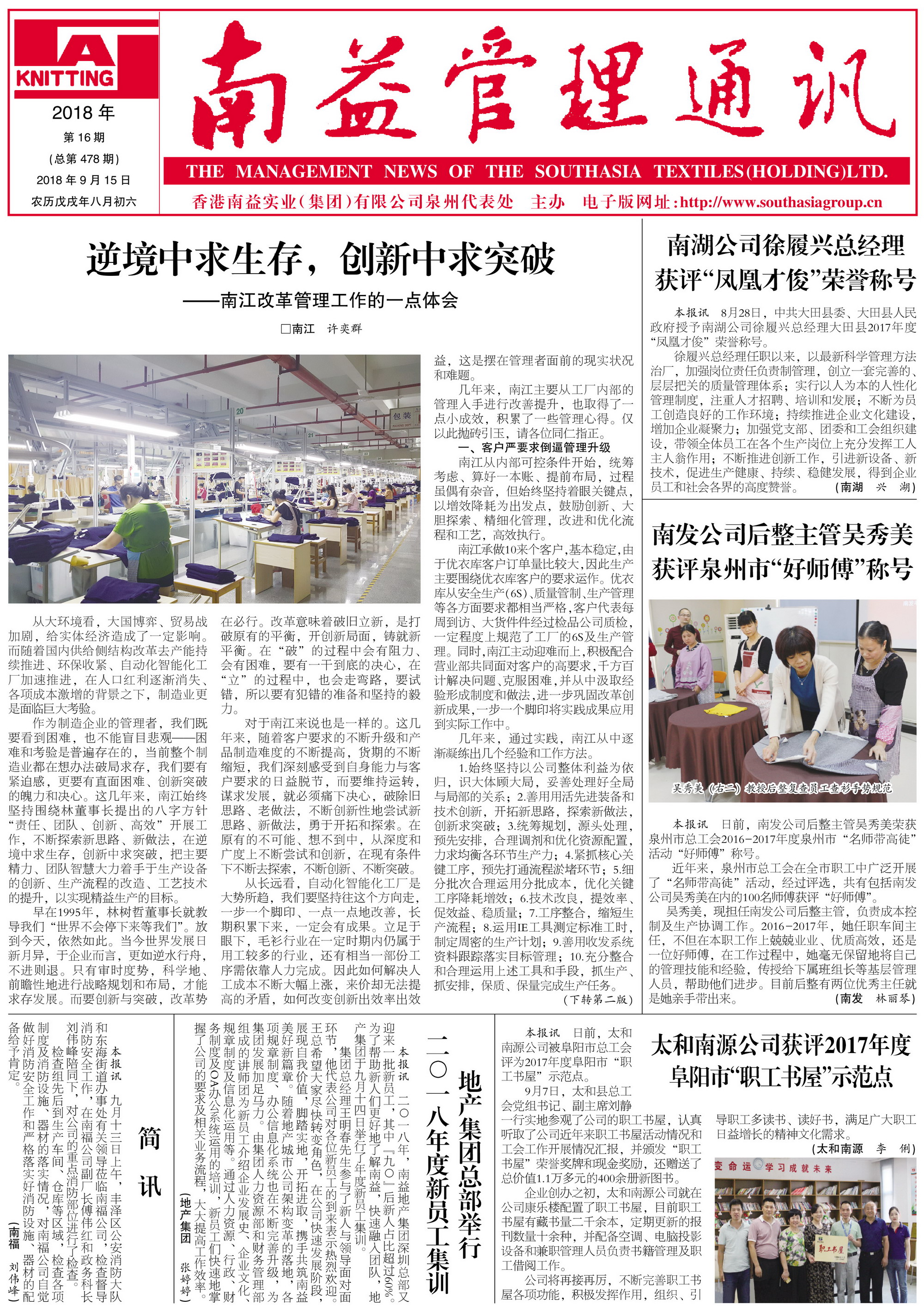 DS视讯·(中国)官方网站