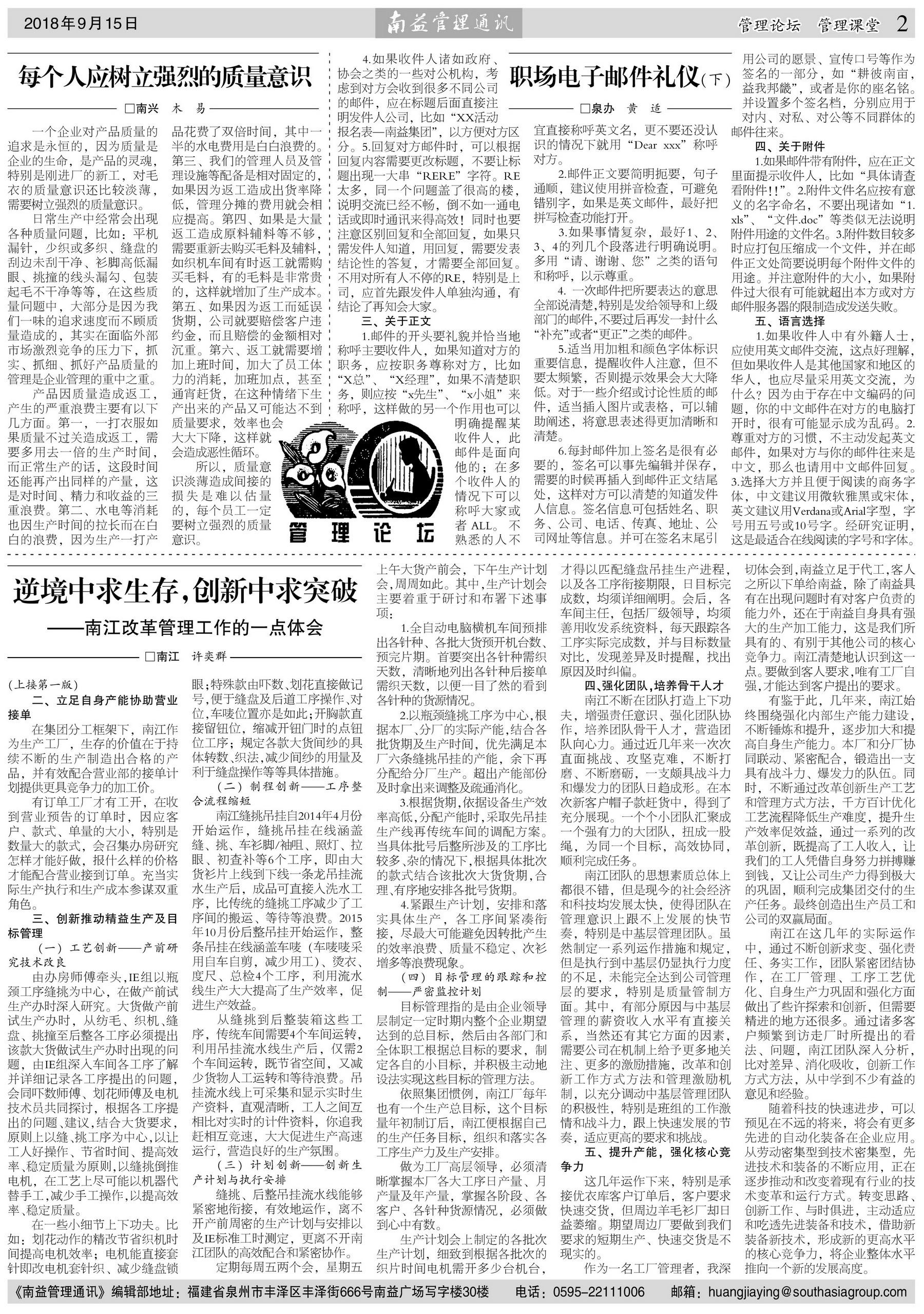 DS视讯·(中国)官方网站