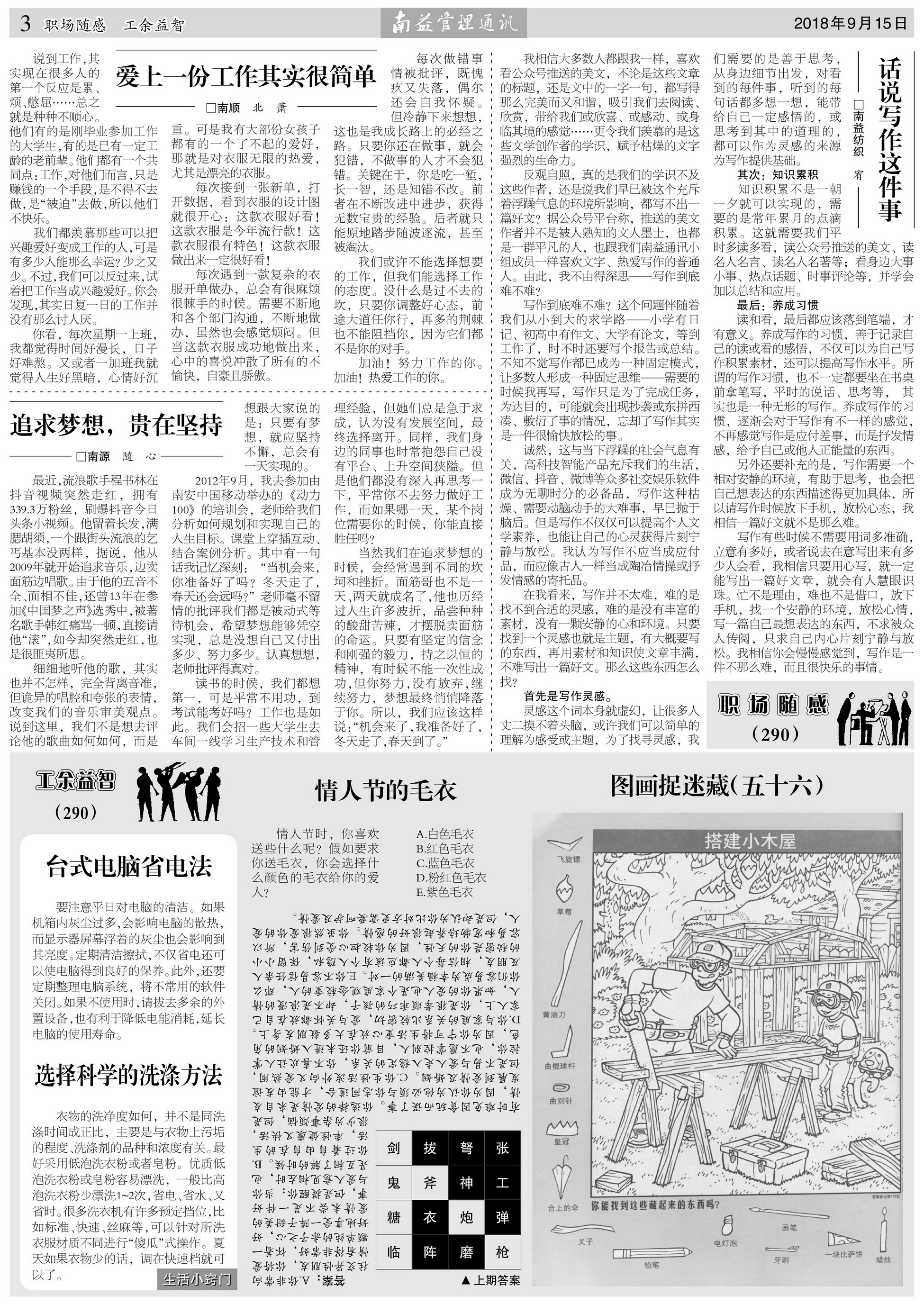 DS视讯·(中国)官方网站