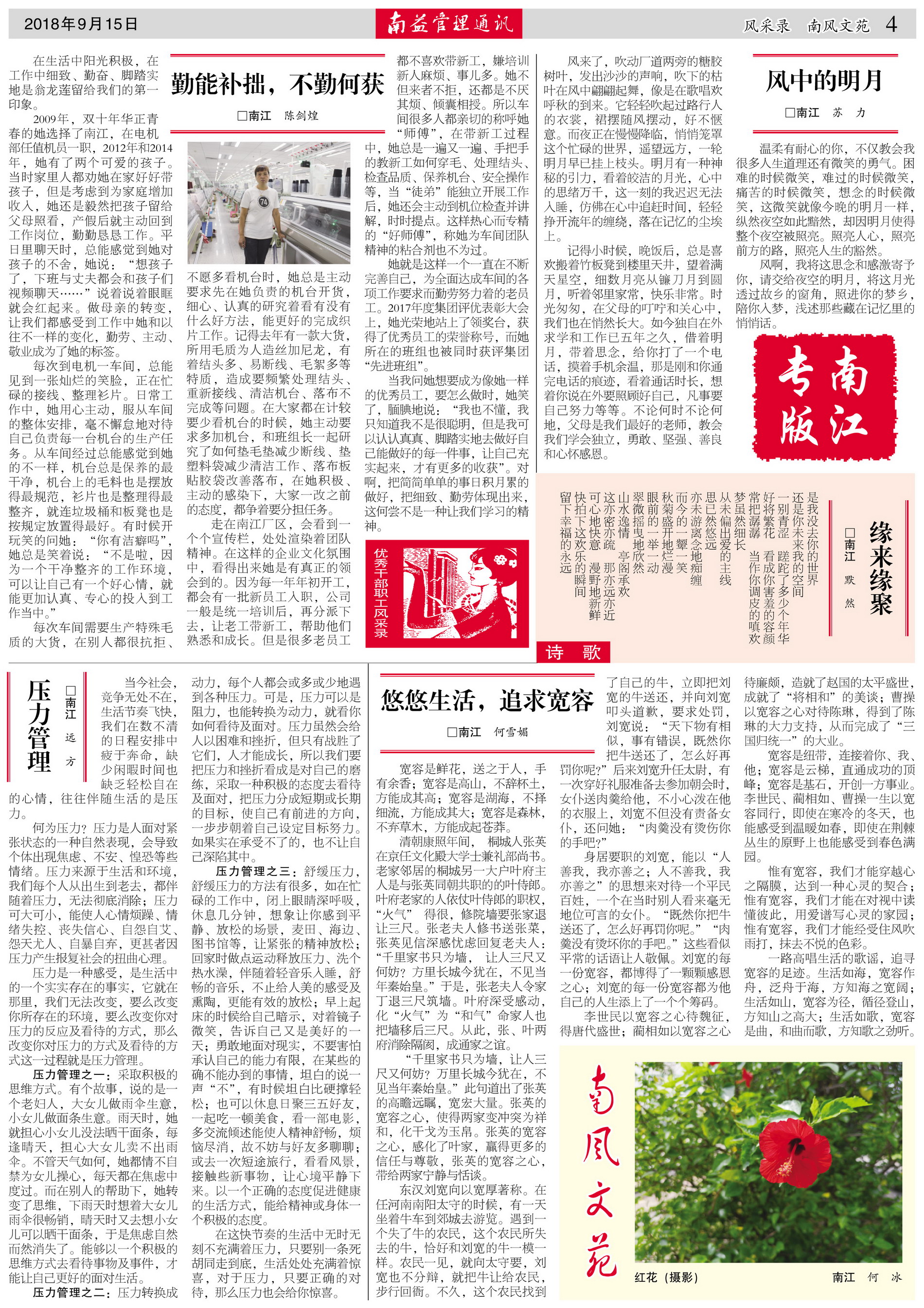 DS视讯·(中国)官方网站