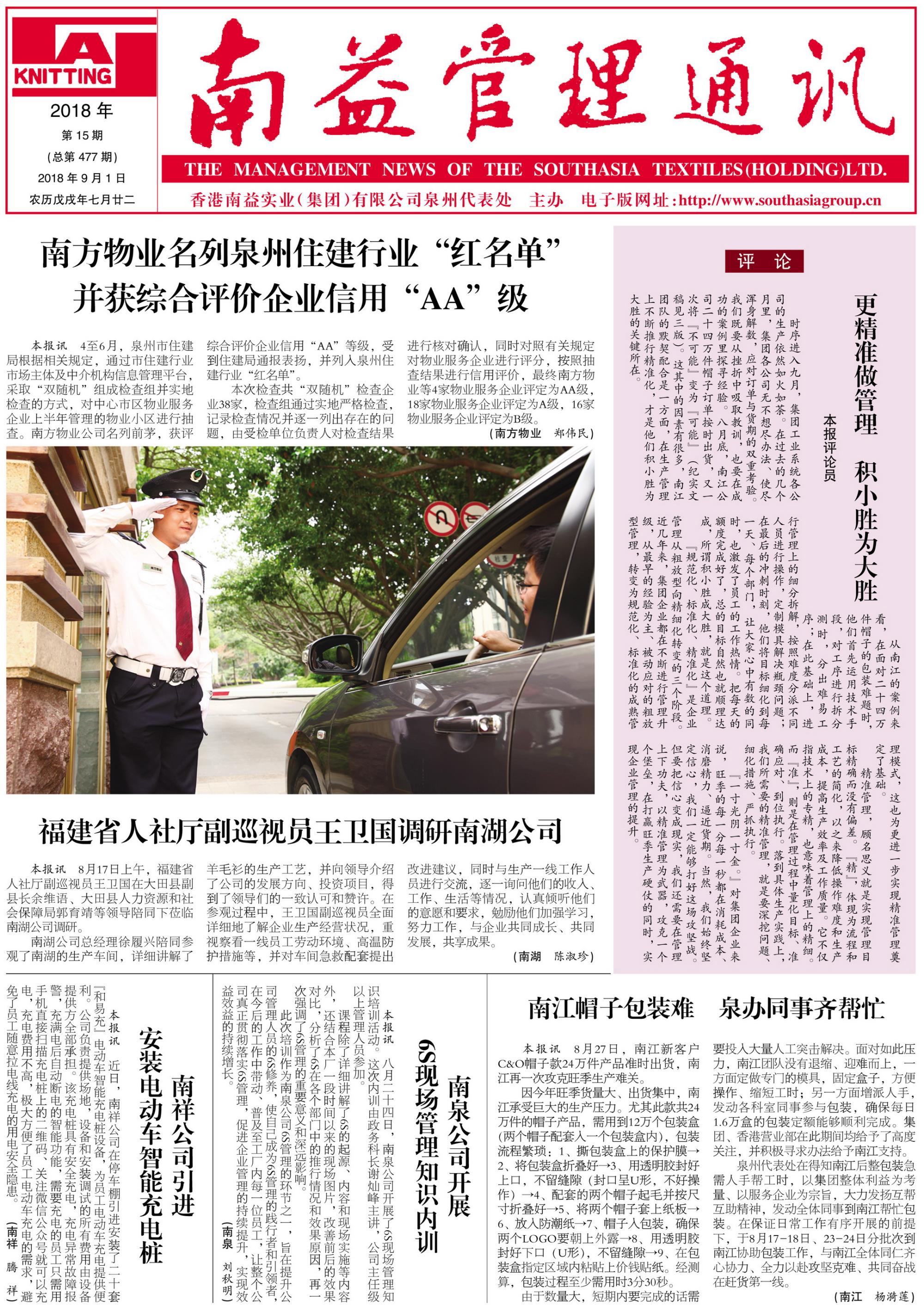 DS视讯·(中国)官方网站
